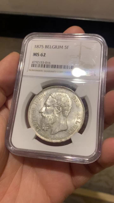 《竞宝斋》第30场-周日，周一，周二3场连拍（全场顺丰包邮） NGC-MS62 比利时 1875年 利奥波德二世 5法郎 银币 银色原光