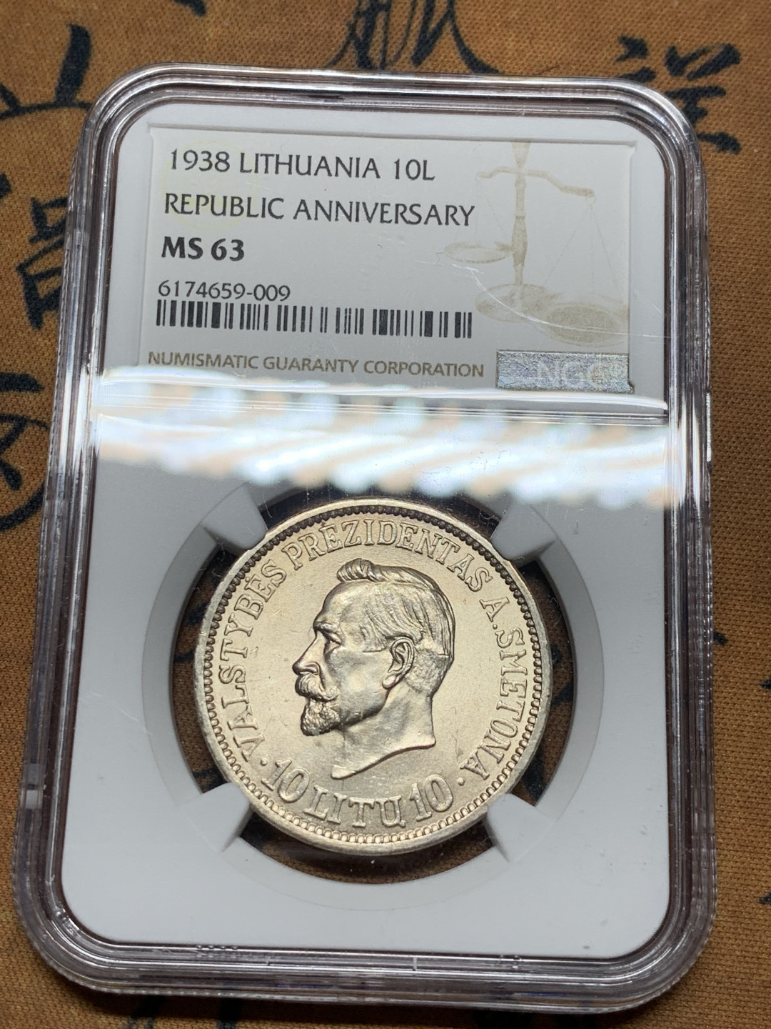 《竞宝斋》第30场-周日，周一，周二3场连拍（全场顺丰包邮） NGC-MS63 立陶宛 1938年 20周年纪念 10立特 大银币 顶级转光好品 少见品种