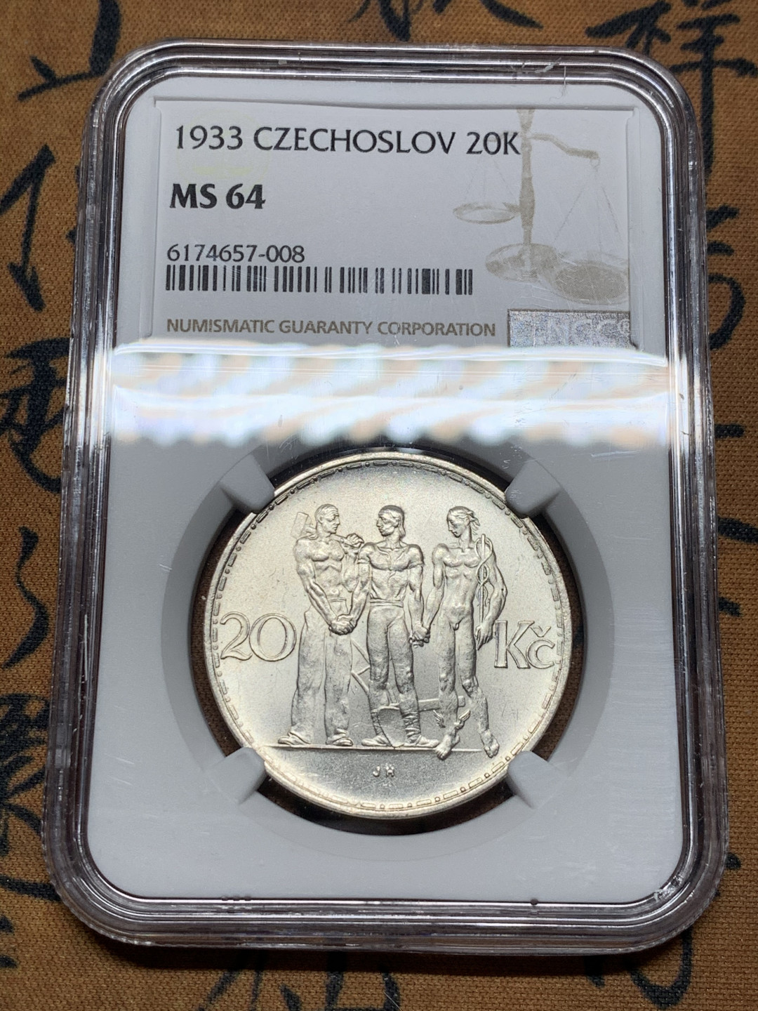 《竞宝斋》第30场-周日，周一，周二3场连拍（全场顺丰包邮） NGC-MS64 捷克斯洛伐克 1933年 20克朗 三人行必有我师 大银币 转光顶级品相