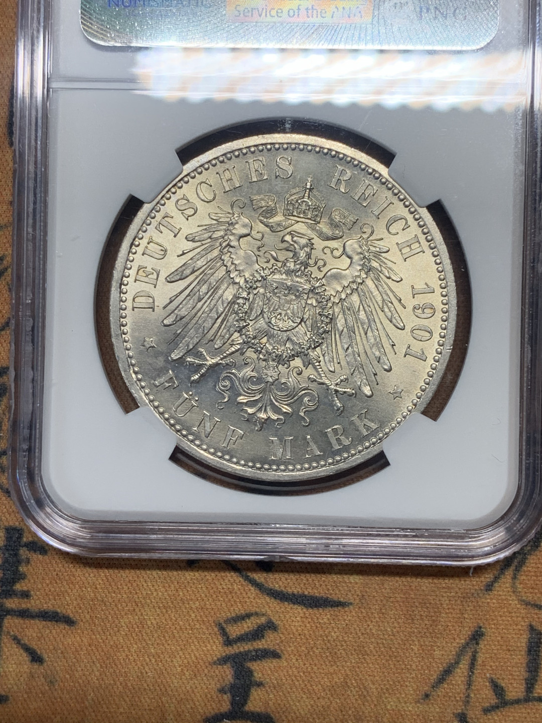 《竞宝斋》第30场-周日，周一，周二3场连拍（全场顺丰包邮） NGC-MS64 德国 普鲁士 1901-A 普鲁士建国200周年纪念 5马克 银币 淡黄包浆