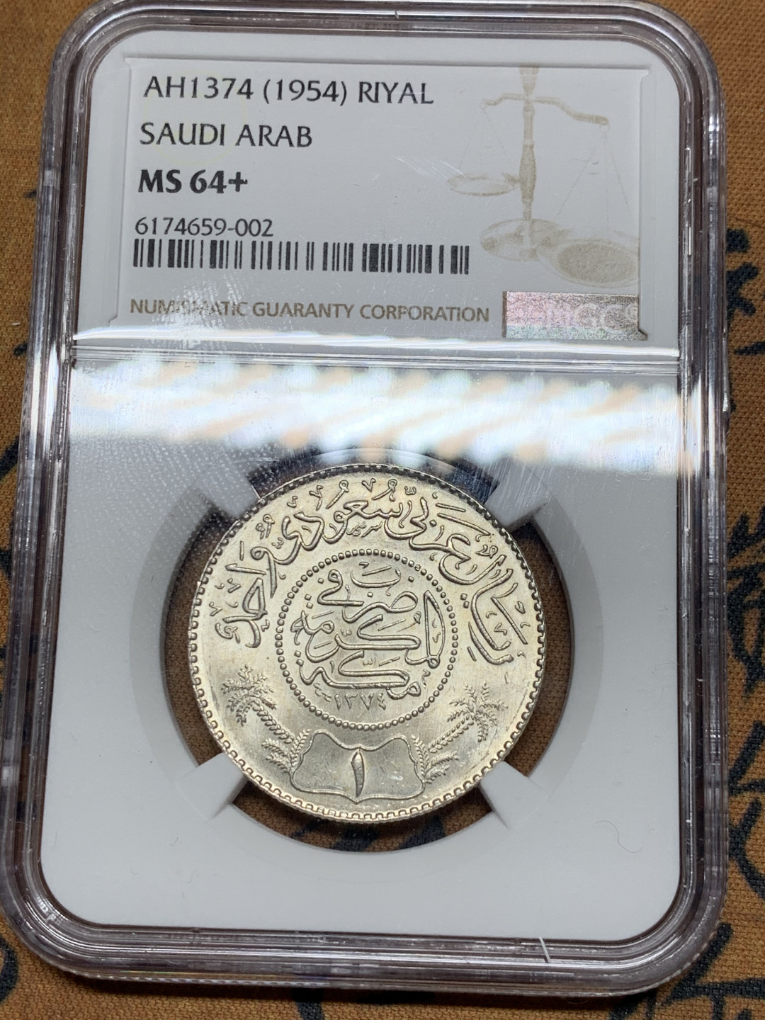 《竞宝斋》第30场-周日，周一，周二3场连拍（全场顺丰包邮） NGC-MS64+ 沙特 1954年 1里亚尔 银币 原光好品 顶级品相