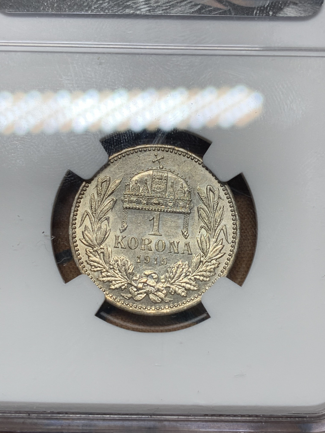 《竞宝斋》第31场（年内尾拍）-周日，周一，周二3场连拍（全场顺丰包邮） NGC-AU58 匈牙利 1915年 1克朗银币