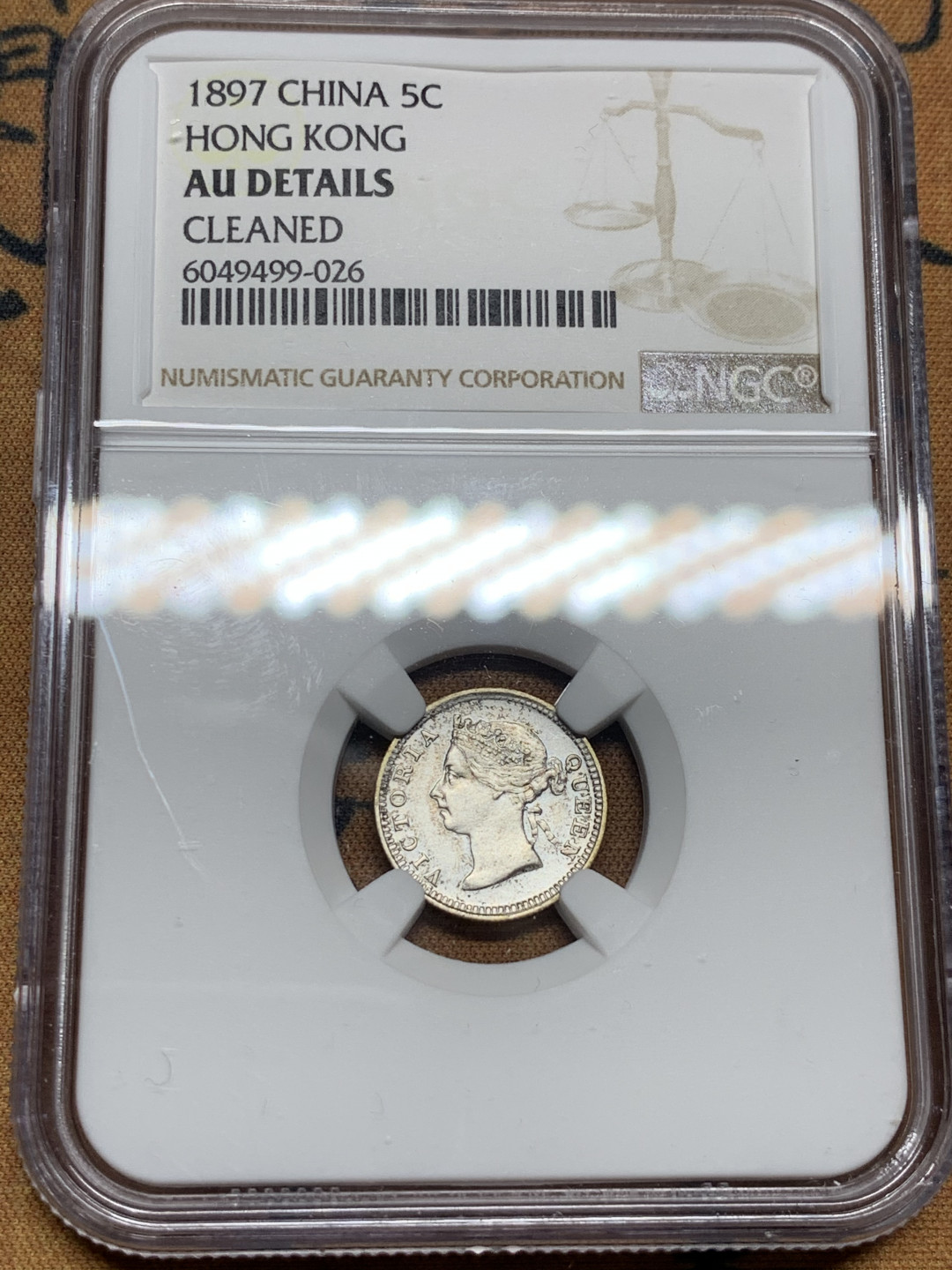 《竞宝斋》第31场（年内尾拍）-周日，周一，周二3场连拍（全场顺丰包邮） NGC 评级 香港 1897年 5仙 银币 五彩包浆 人物发髻清晰可见 脸部无磨损 低评