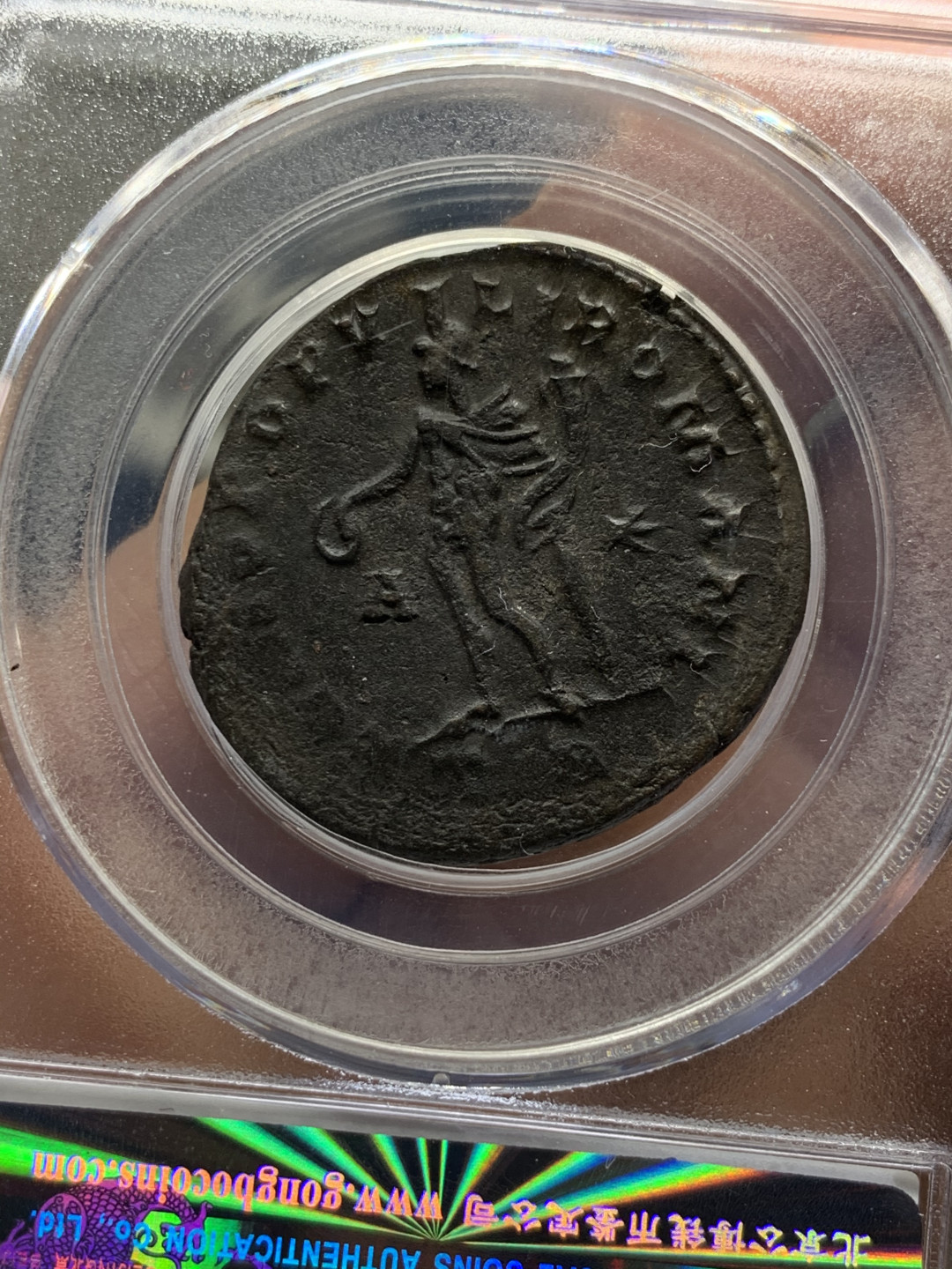 《竞宝斋》第31场（年内尾拍）-周日，周一，周二3场连拍（全场顺丰包邮） 罗马帝国 1F 铜币 公元284-305年 打制 整体偏打 细节完整