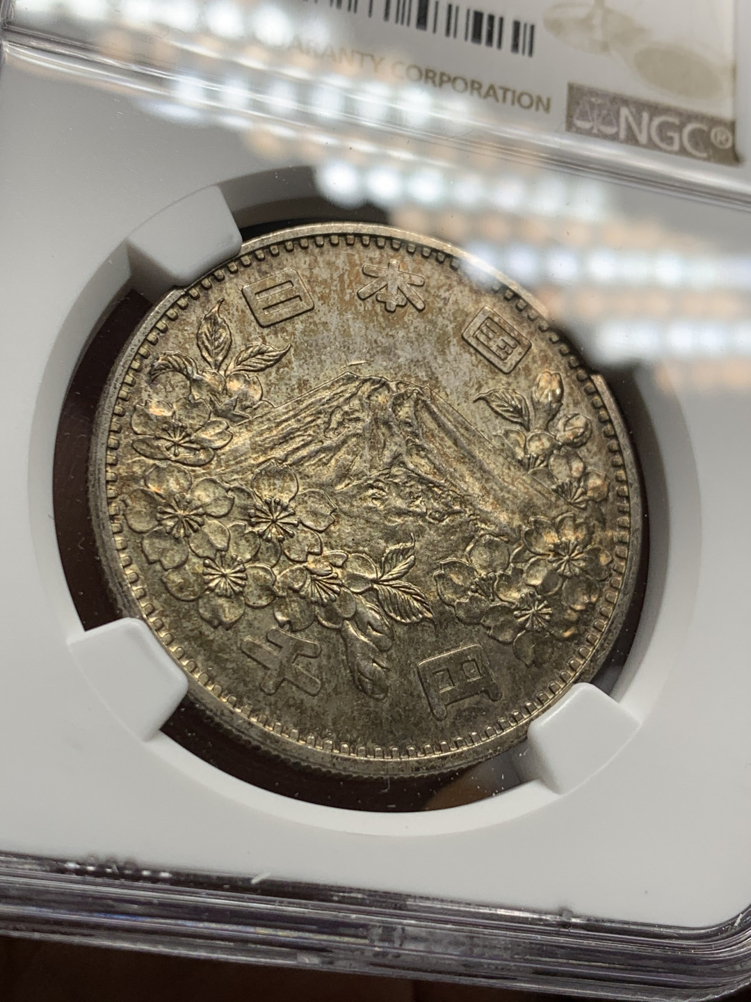 《竞宝斋》第31场（年内尾拍）-周日，周一，周二3场连拍（全场顺丰包邮） NGC MS64 1964年日本奥运1000門大银币 双面好彩