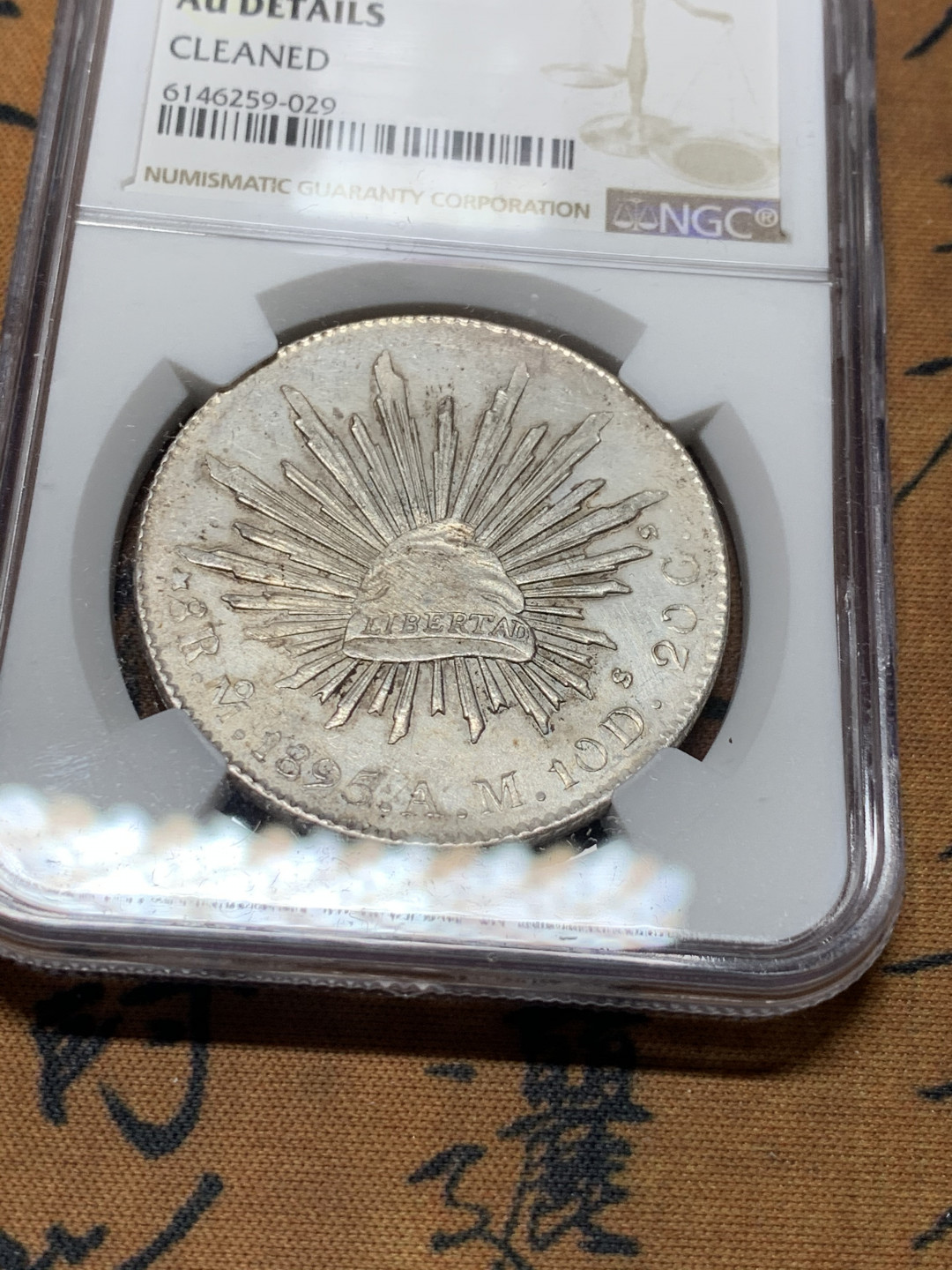 《竞宝斋》第31场（年内尾拍）-周日，周一，周二3场连拍（全场顺丰包邮） NGC-AUD   墨西哥 1895年 8 里亚尔   墨西哥厂  银币     原味mo厂老鹰 