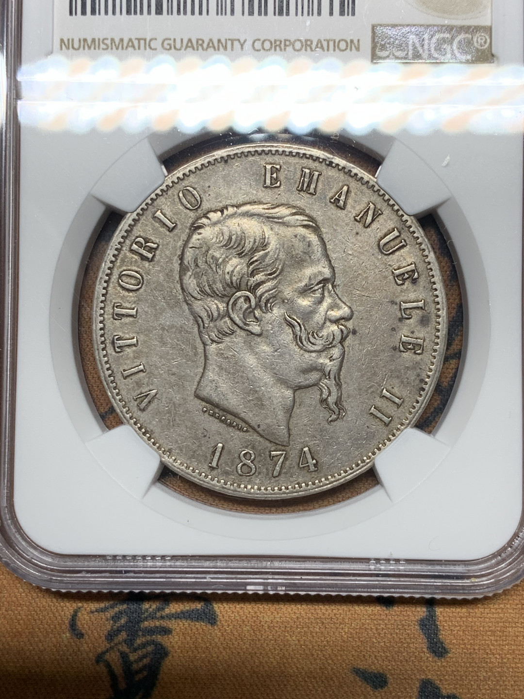 《竞宝斋》第31场（年内尾拍）-周日，周一，周二3场连拍（全场顺丰包邮） NGC 评级 意大利 1874年 埃曼纽尔二世 5里拉银币 原味好品 胡子耳朵枚磨损