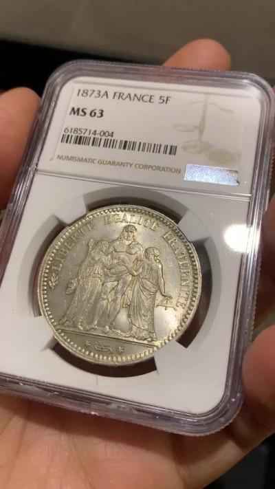 《竞宝斋》第31场（年内尾拍）-周日，周一，周二3场连拍（全场顺丰包邮） NGC-MS63的分数，65的状态 法国1873年 大力神 5法郎银币 堪称完美 底部机铸纹理清晰可见