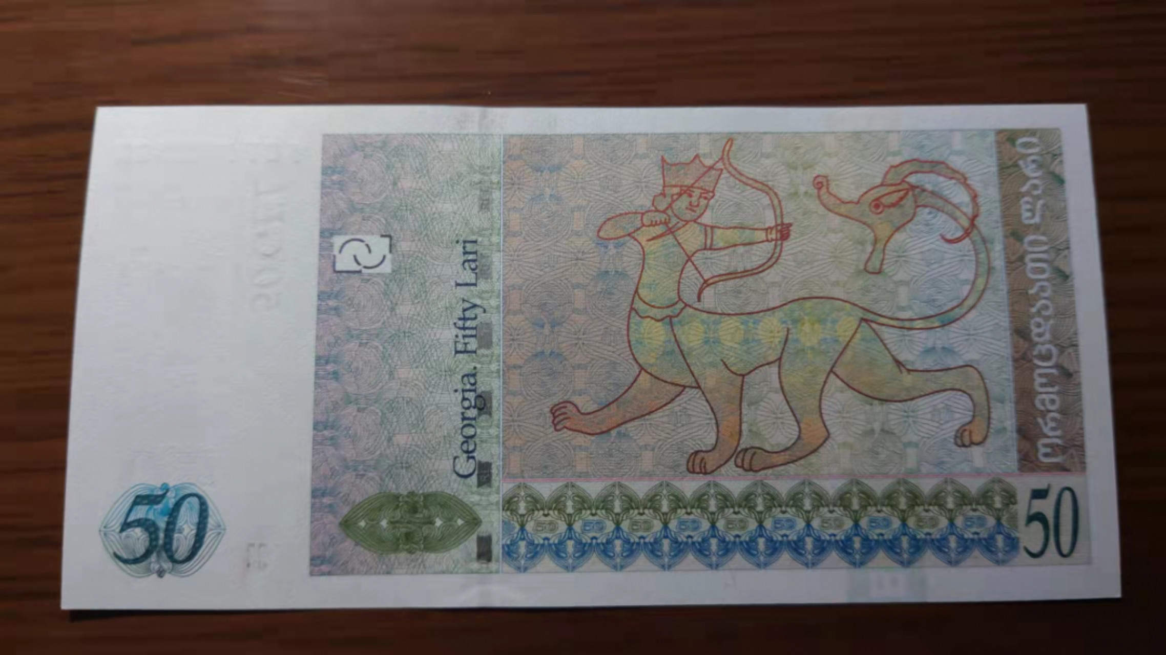 【囧羊收藏】精选微拍第45期暨2022年第二期 世界纸币精选 2004年格鲁吉亚50 纸币  全新UNC 