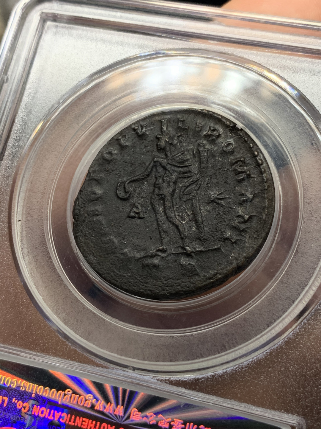 《竞宝斋》第31场（年内尾拍）-周日，周一，周二3场连拍（全场顺丰包邮） 罗马帝国 1F 铜币 公元284-305年 打制 整体偏打 细节完整