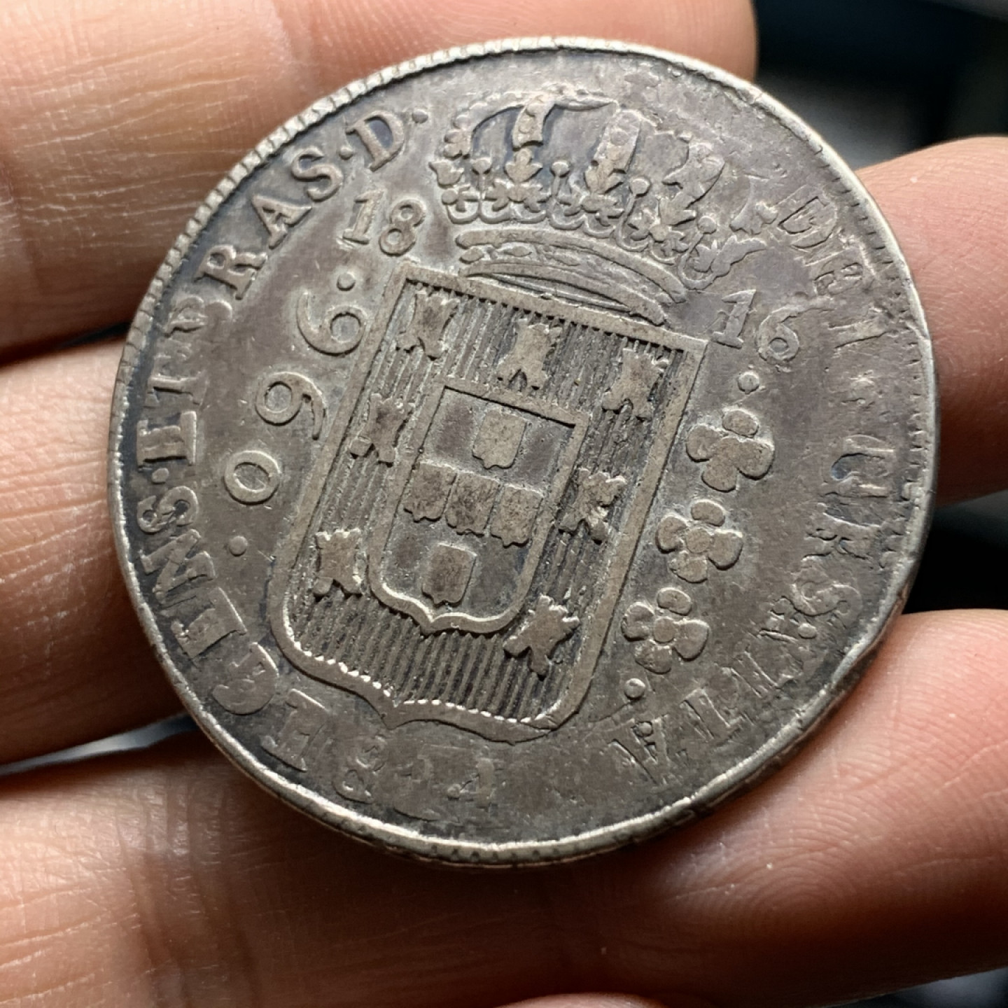 《竞宝斋》第31场（年内尾拍）-周日，周一，周二3场连拍（全场顺丰包邮） 巴西1816年960瑞斯 热门品种，原味包浆