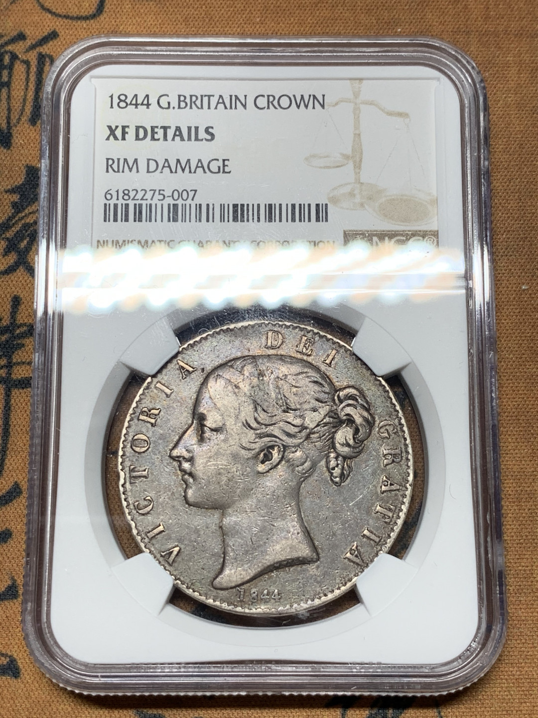 《竞宝斋》第31场（年内尾拍）-周日，周一，周二3场连拍（全场顺丰包邮） NGC 评级 原味包浆 英国 1844年 小维 克朗 大银币 人物自然 清晰 热门上涨品种