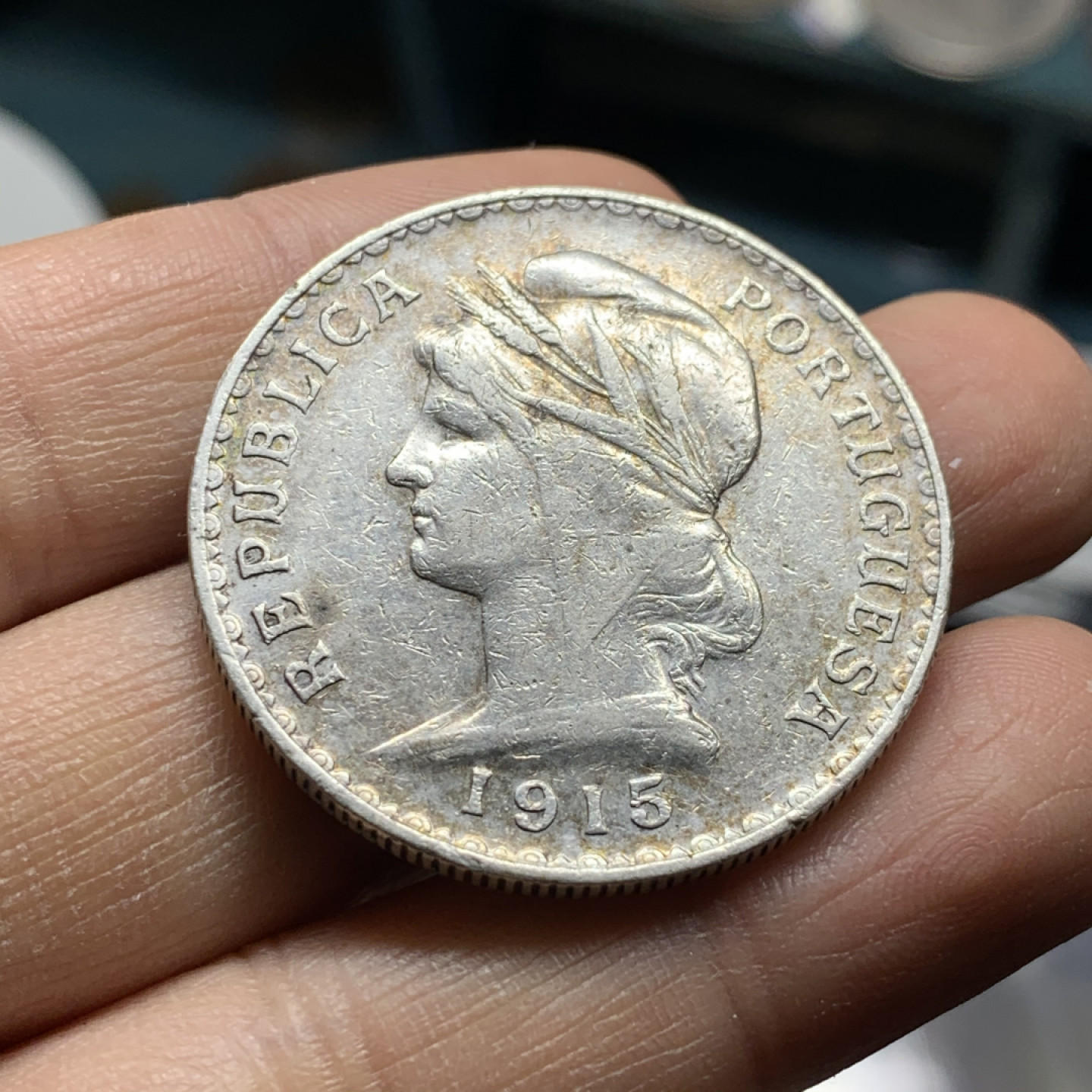 《竞宝斋》第31场（年内尾拍）-周日，周一，周二3场连拍（全场顺丰包邮） 葡萄牙1915年1埃斯库多大银币