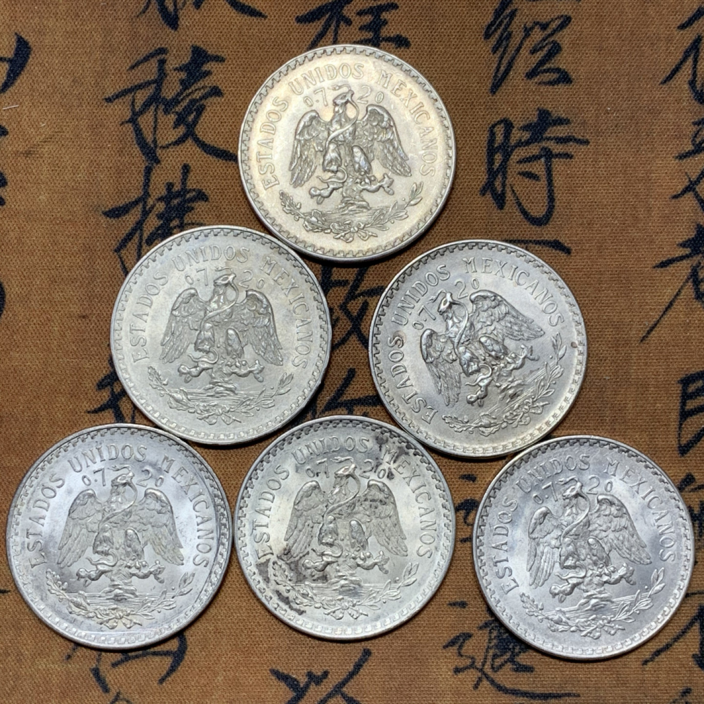 《竞宝斋》第31场（年内尾拍）-周日，周一，周二3场连拍（全场顺丰包邮） 6枚一组 二战期间1940-1945 墨西哥1比索鹰洋银币一组原光老鹰