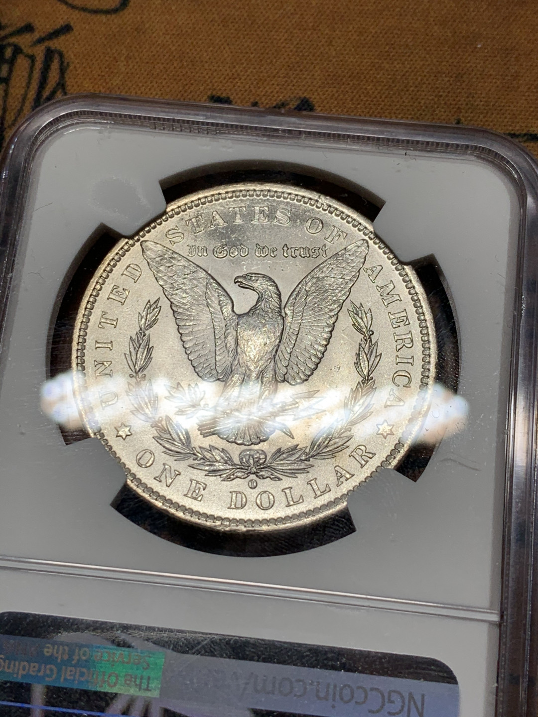 《竞宝斋》第31场（年内尾拍）-周日，周一，周二3场连拍（全场顺丰包邮） NGC-MS62 美国 1884年 1元 摩根银币