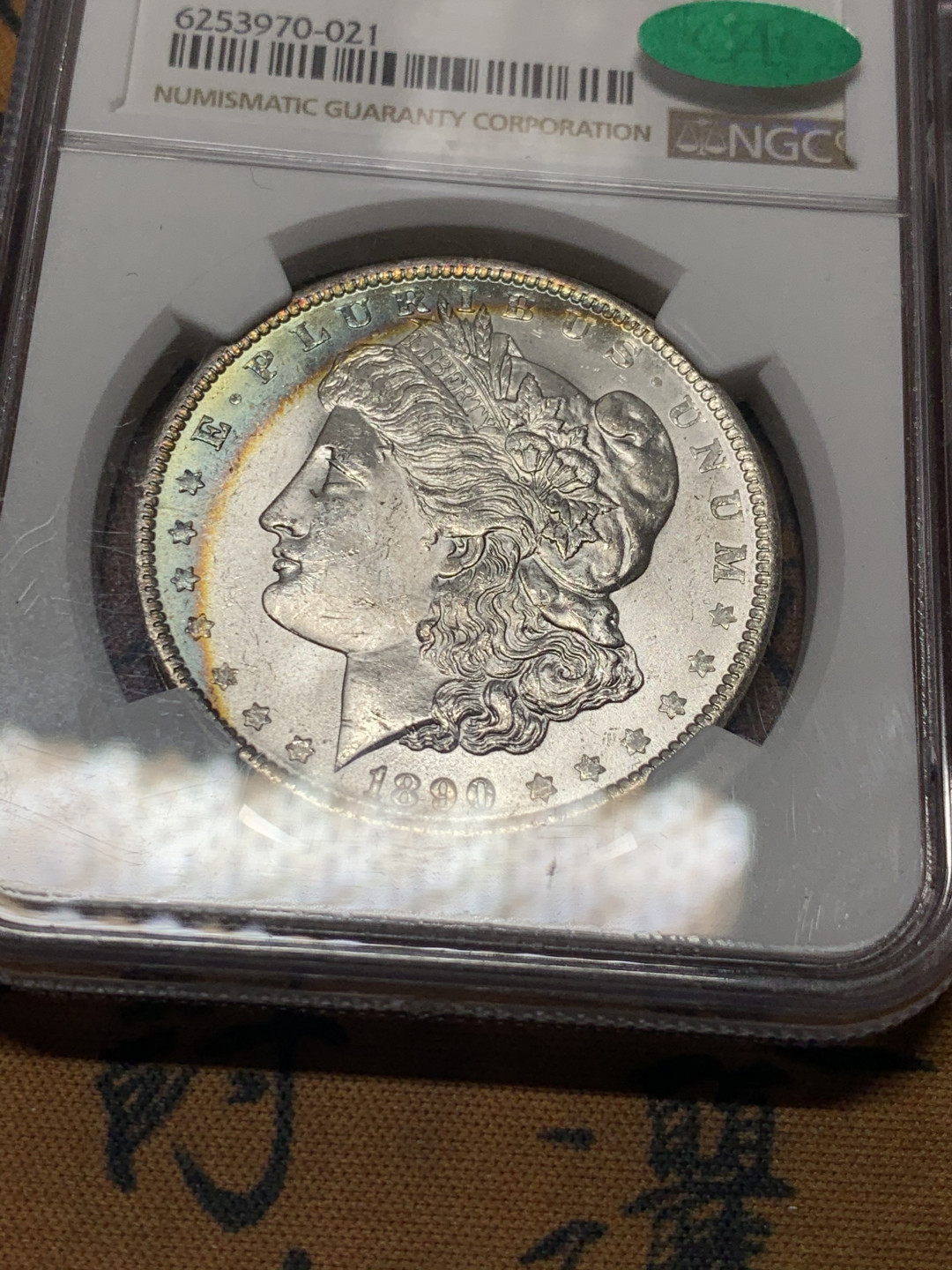 《竞宝斋》第31场（年内尾拍）-周日，周一，周二3场连拍（全场顺丰包邮） NGC MS62 美国1890年 摩根银元 带CAC认证标志，深彩月牙包浆 整体非常漂亮