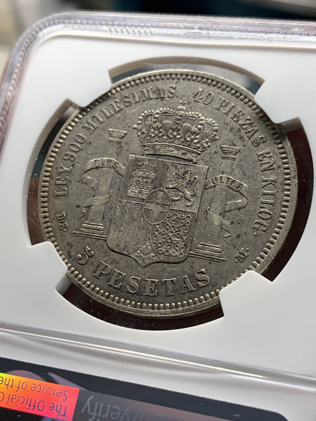 《竞宝斋》第31场（年内尾拍）-周日，周一，周二3场连拍（全场顺丰包邮） NGC AU50 1871(74) 西班牙1871年 阿玛迪奥1世 5比塞塔双柱 大银币 胡子磨损小，状态不错