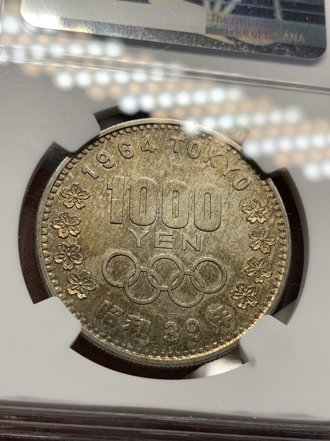 《竞宝斋》第31场（年内尾拍）-周日，周一，周二3场连拍（全场顺丰包邮） NGC MS64 1964年日本奥运1000門大银币 双面好彩