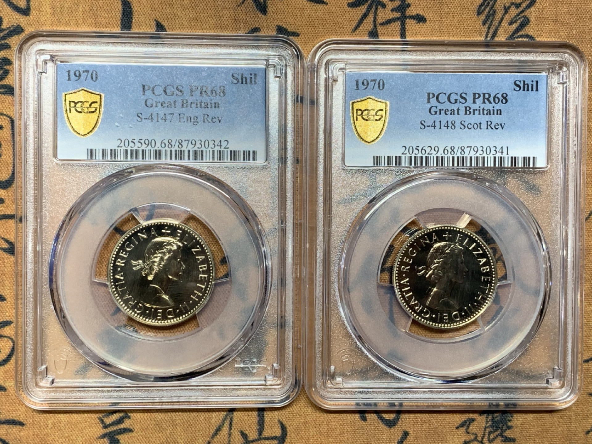 《竞宝斋》第31场（年内尾拍）-周日，周一，周二3场连拍（全场顺丰包邮） PCGS-PR68 英国1970年 超高分 精制关门年先令，英格兰和苏格兰两个版本一对