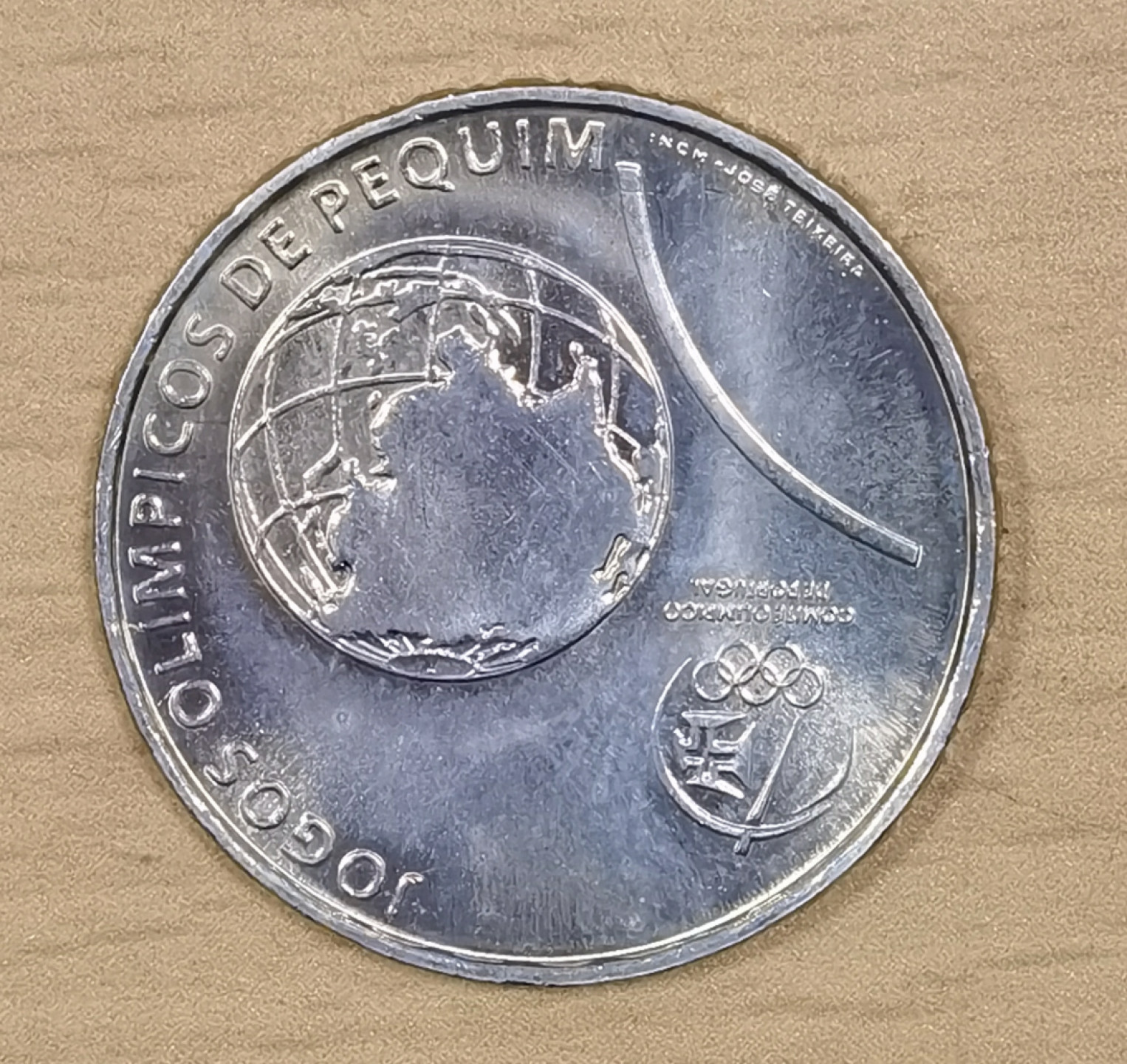 北京马甸外国钱币专卖店微拍第六十七期，非贵金属外国纪念币，流通币专场，陆续上新欢迎关注 2008年葡萄牙北京奥运会纪念币