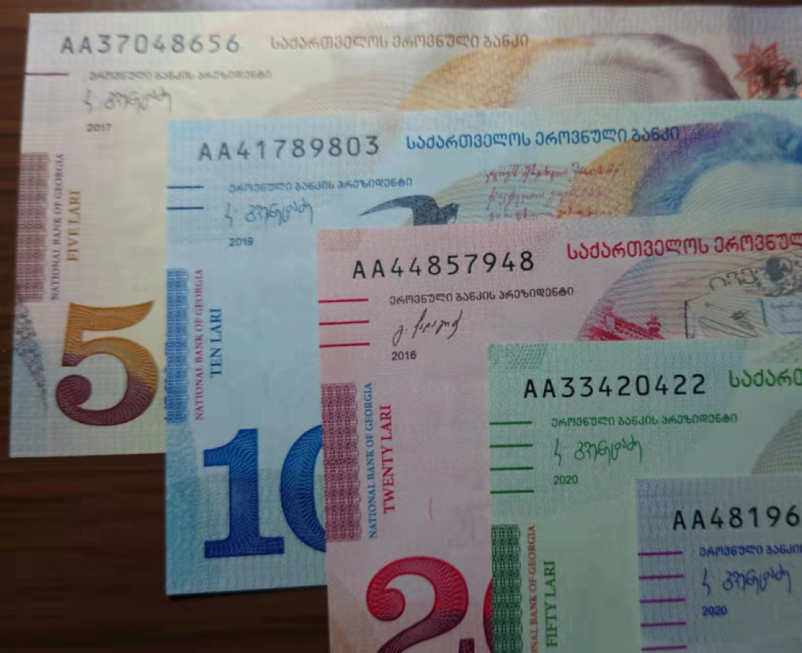 【囧羊收藏】精选微拍第45期暨2022年第二期 世界纸币精选 2016-2020年格鲁吉亚AA冠全套纸币 5，10，20，50，100五张一套 全新UNC