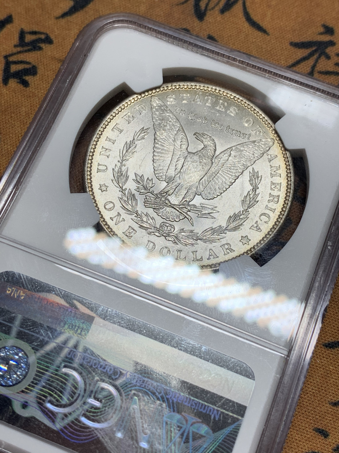 《竞宝斋》第31场（年内尾拍）-周日，周一，周二3场连拍（全场顺丰包邮） NGC-MS61 美国 1887年 1元 摩根银币