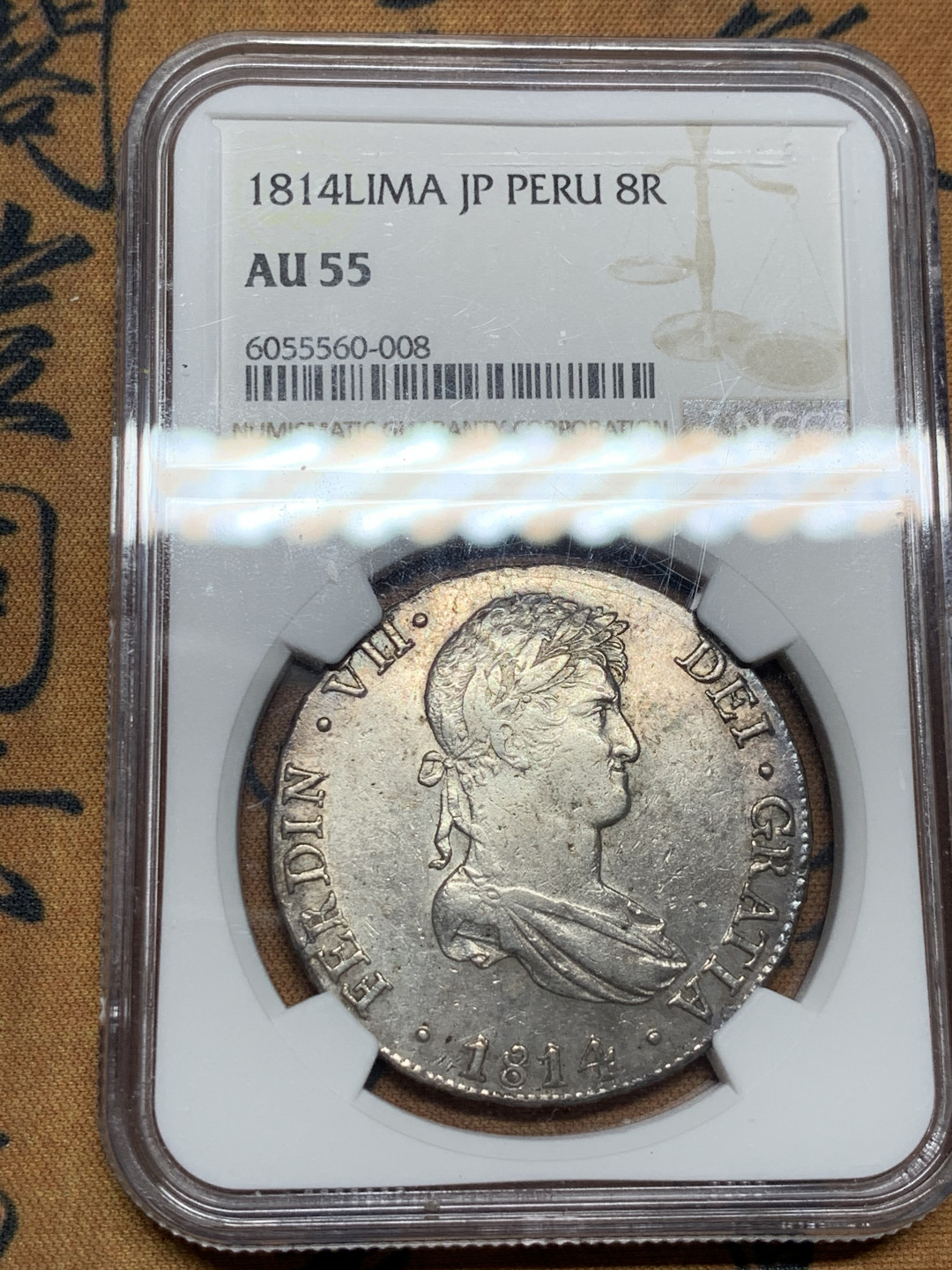 《竞宝斋》第31场（年内尾拍）-周日，周一，周二3场连拍（全场顺丰包邮） NGC AU55 秘鲁利马LIMA 1814年 费七 8R 双柱大银币 正反深打 背面MS品的底板 喜欢不要错过