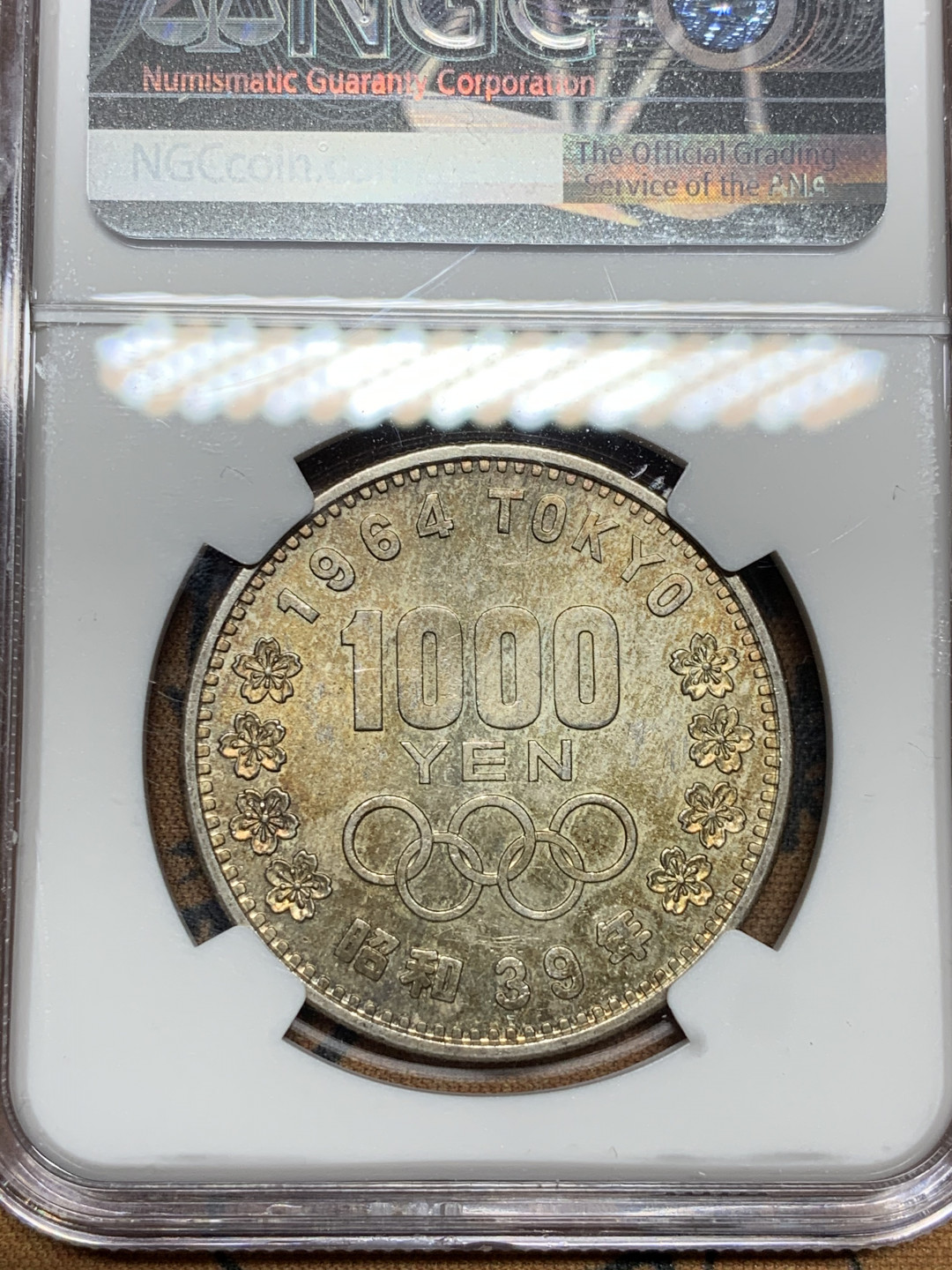 《竞宝斋》第31场（年内尾拍）-周日，周一，周二3场连拍（全场顺丰包邮） NGC MS64 1964年日本奥运1000門大银币 双面好彩