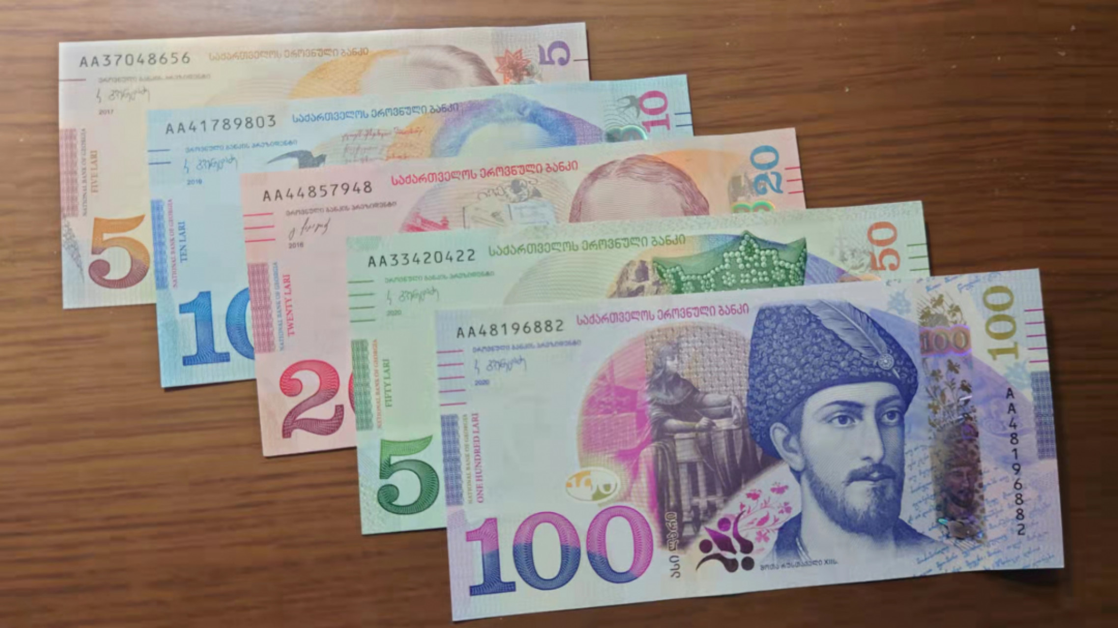 【囧羊收藏】精选微拍第45期暨2022年第二期 世界纸币精选 2016-2020年格鲁吉亚AA冠全套纸币 5，10，20，50，100五张一套 全新UNC