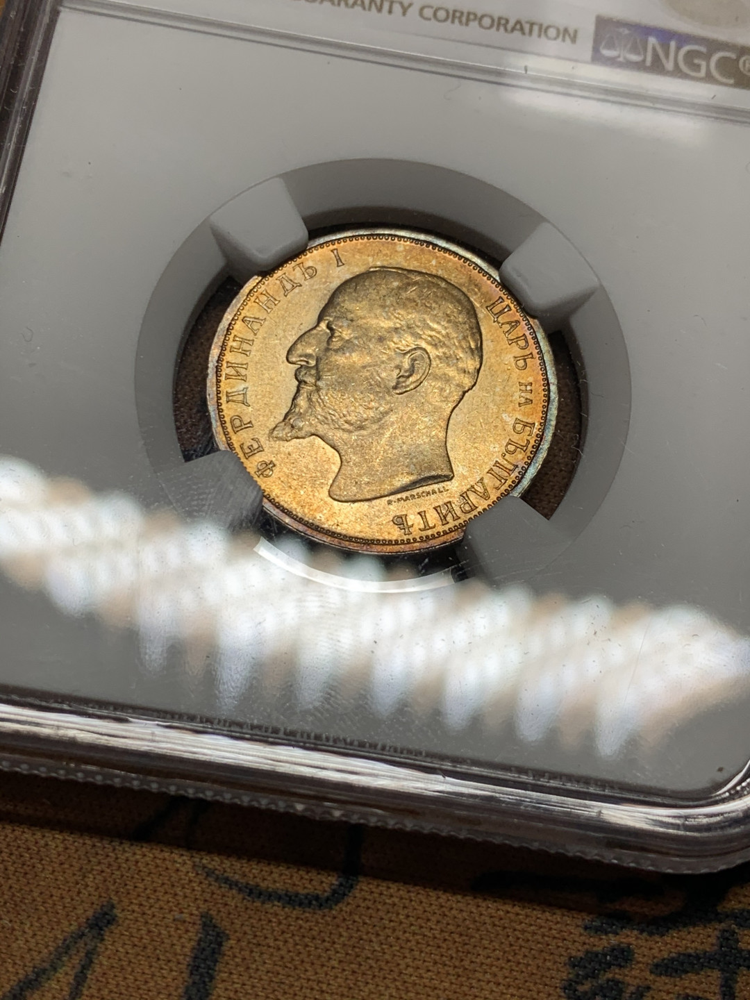 《竞宝斋》第31场（年内尾拍）-周日，周一，周二3场连拍（全场顺丰包邮） NGC-AU58 保加利亚 1913年 1列弗银币 双面金黄包浆