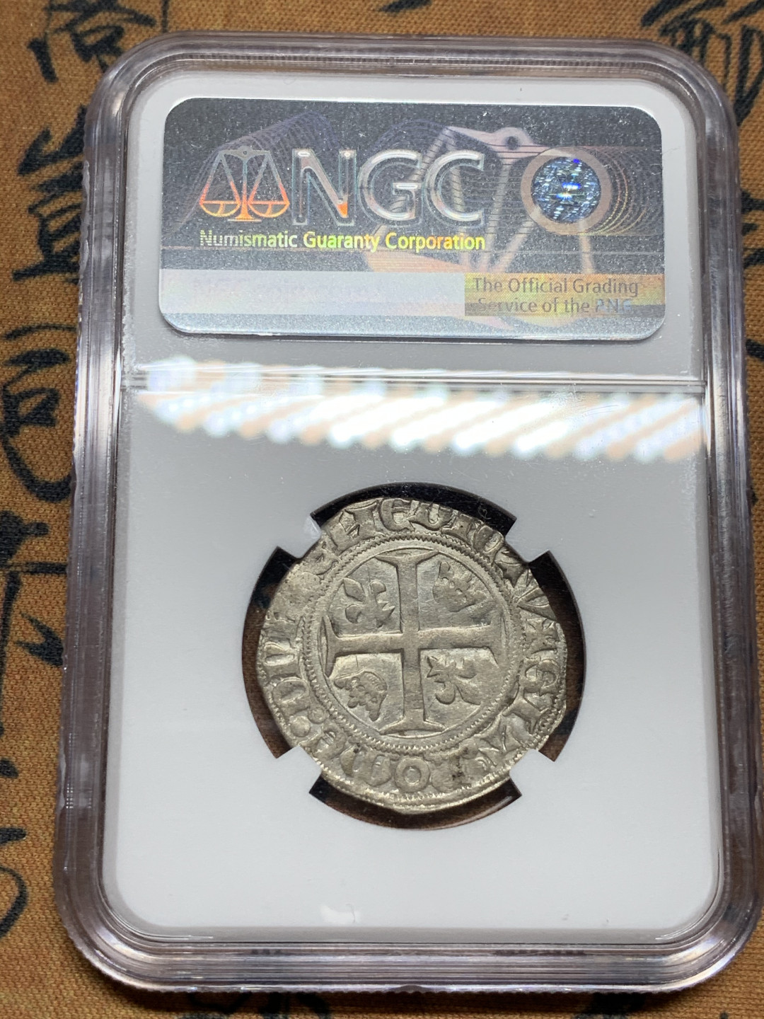 《竞宝斋》第31场（年内尾拍）-周日，周一，周二3场连拍（全场顺丰包邮） NGC AU50 法国 查理六世 1380-1422年  BLANC 打制银币 首次接触 实在难得