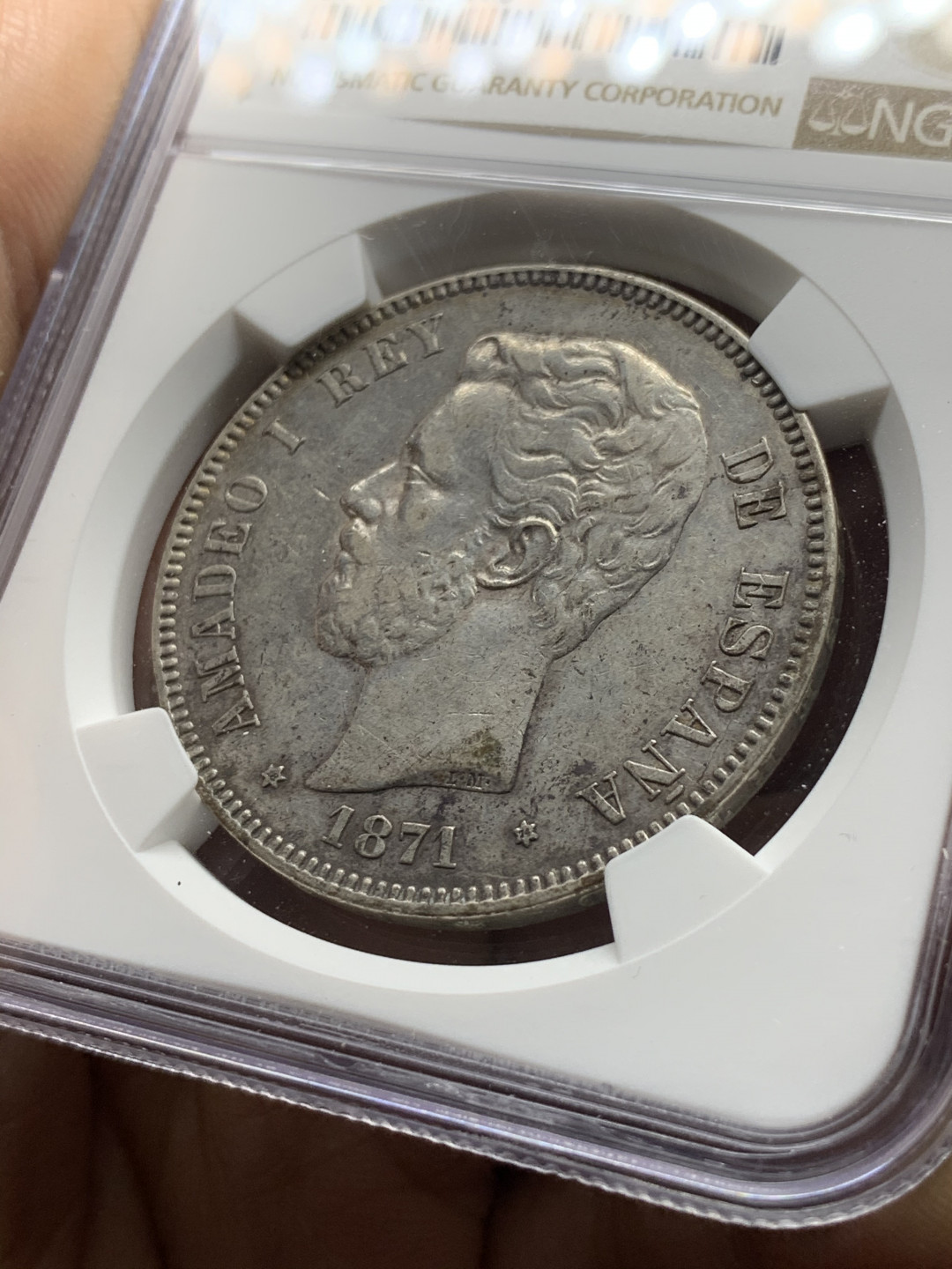 《竞宝斋》第31场（年内尾拍）-周日，周一，周二3场连拍（全场顺丰包邮） NGC AU50 1871(74) 西班牙1871年 阿玛迪奥1世 5比塞塔双柱 大银币 胡子磨损小，状态不错