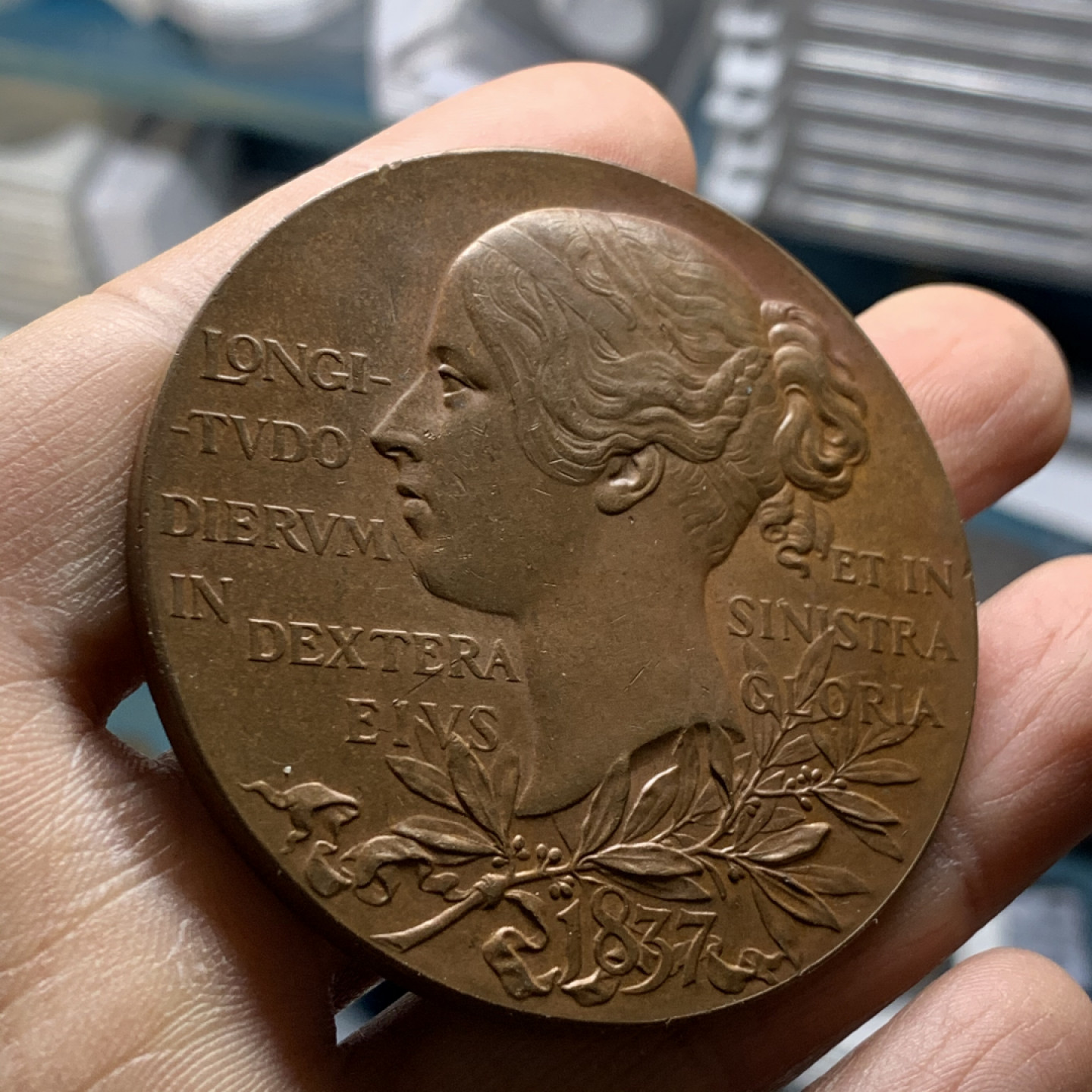 《竞宝斋》第31场（年内尾拍）-周日，周一，周二3场连拍（全场顺丰包邮） 英国1897年维多利亚在位60周年大铜章 55mm 76克厚重压手，铸造精美