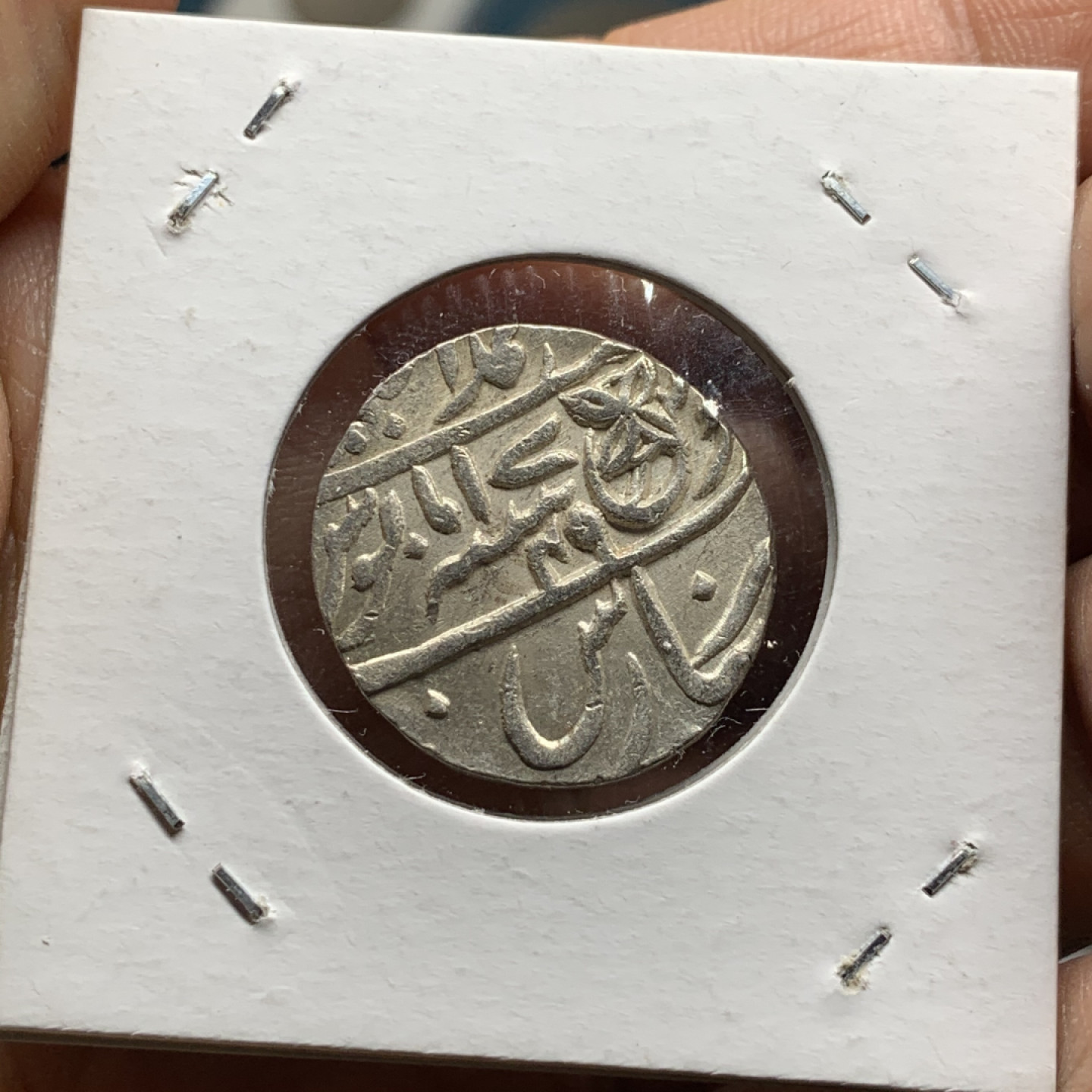 《竞宝斋》第31场（年内尾拍）-周日，周一，周二3场连拍（全场顺丰包邮） 英属印度孟加拉辖区1卢比打制银币 （全深打极美品，可送评，63左右状态）