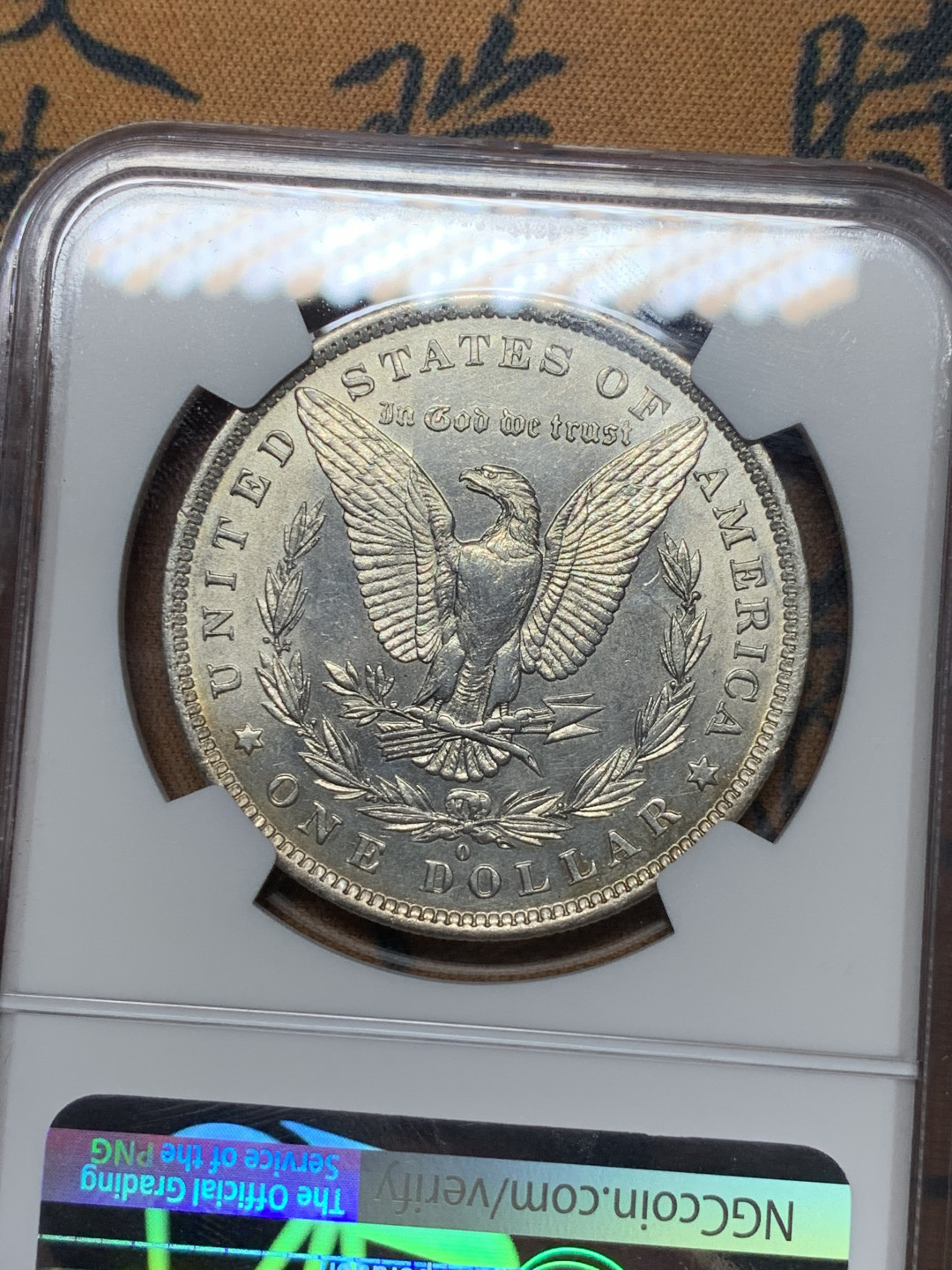 《竞宝斋》第31场（年内尾拍）-周日，周一，周二3场连拍（全场顺丰包邮） NGC-UNCD 美国 1883年 1元 摩根银币 透打