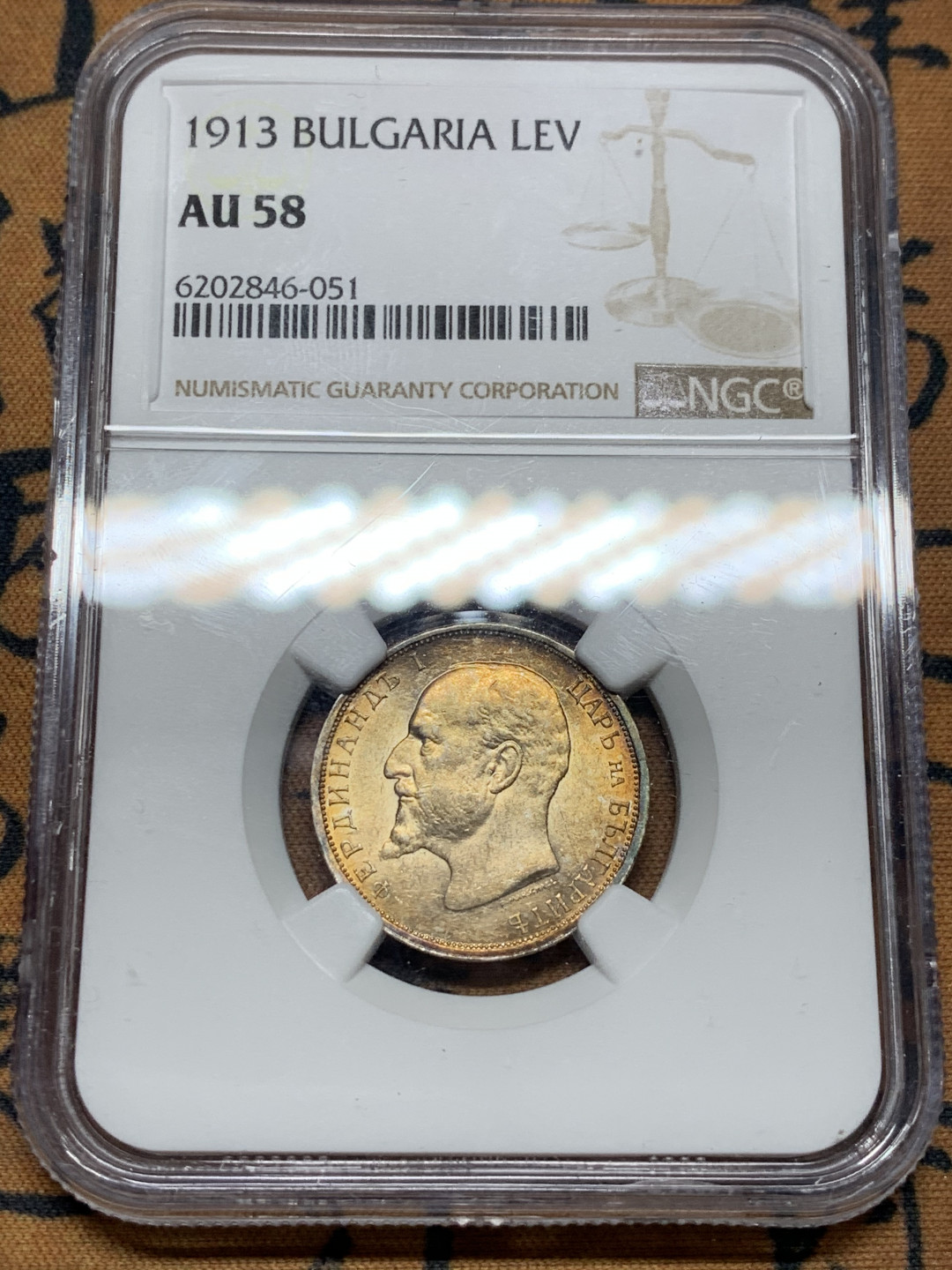《竞宝斋》第31场（年内尾拍）-周日，周一，周二3场连拍（全场顺丰包邮） NGC-AU58 保加利亚 1913年 1列弗银币 双面金黄包浆
