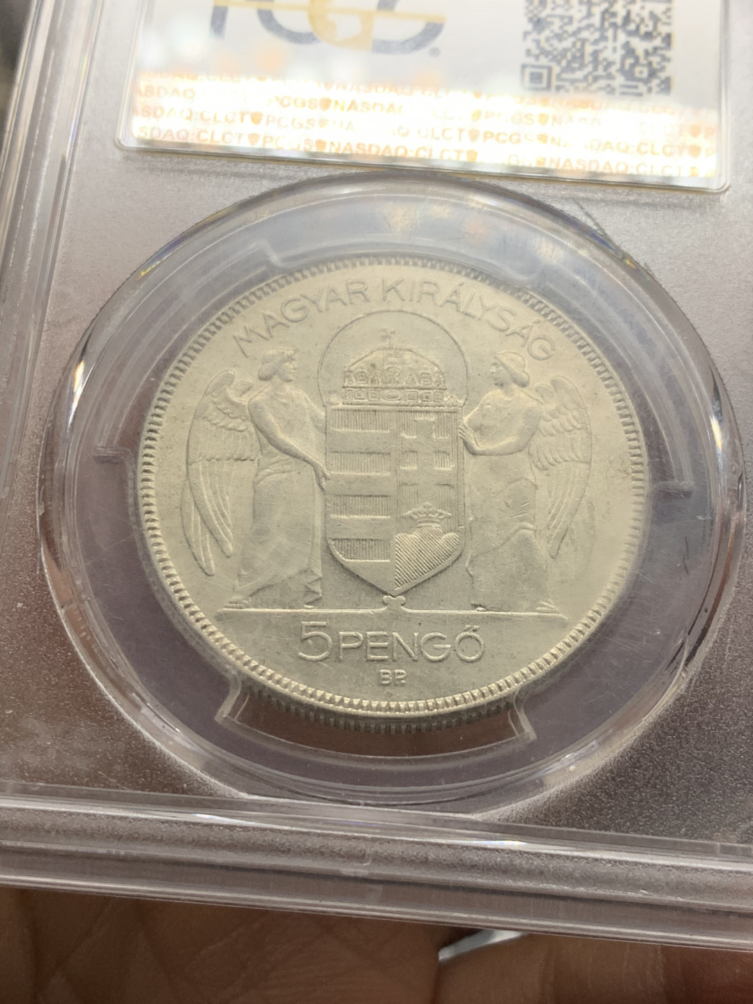 《竞宝斋》第31场（年内尾拍）-周日，周一，周二3场连拍（全场顺丰包邮） PCGS-AU58  匈牙利王国霍尔蒂亲王5潘果  1939年 盒子有细小裂纹