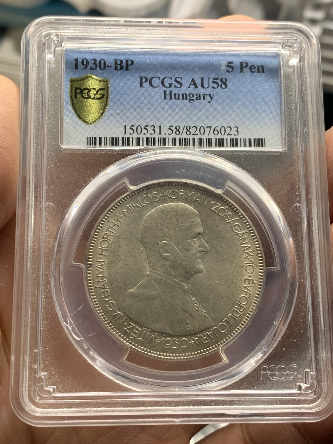 《竞宝斋》第31场（年内尾拍）-周日，周一，周二3场连拍（全场顺丰包邮） PCGS-AU58  匈牙利王国霍尔蒂亲王5潘果  1939年 盒子有细小裂纹