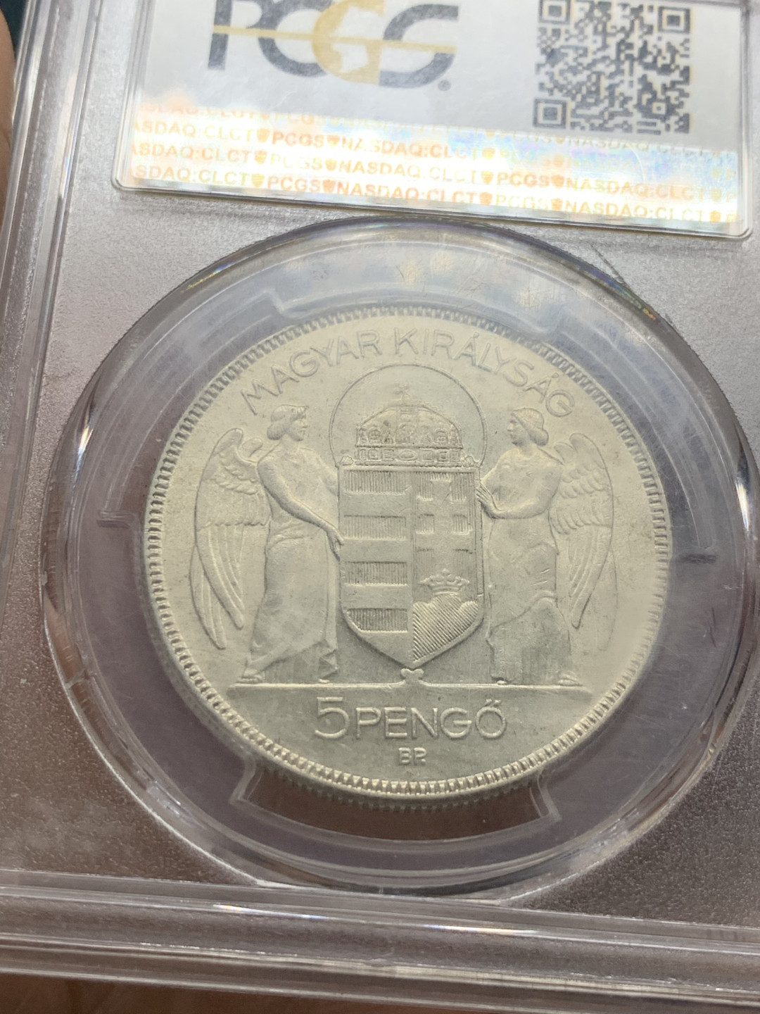 《竞宝斋》第31场（年内尾拍）-周日，周一，周二3场连拍（全场顺丰包邮） PCGS-AU58  匈牙利王国霍尔蒂亲王5潘果  1939年 盒子有细小裂纹