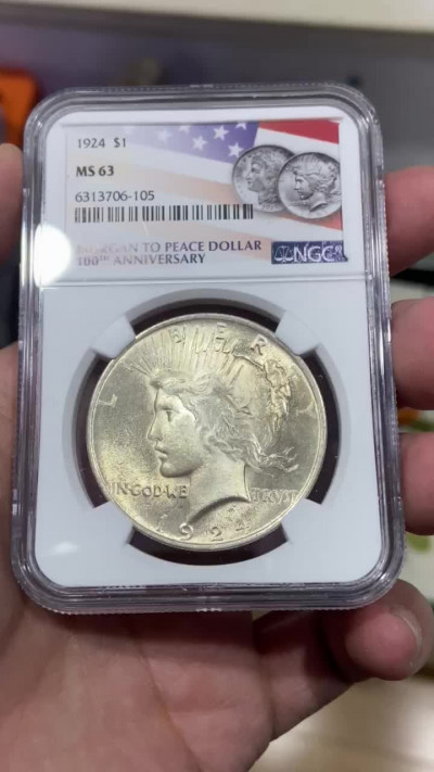 【Numismatist】第四场-0起拍-0佣金-包邮-世界硬币 美国1924年和平银币 NGC评级MS63分 美国本土百年纪念标签 少见 
