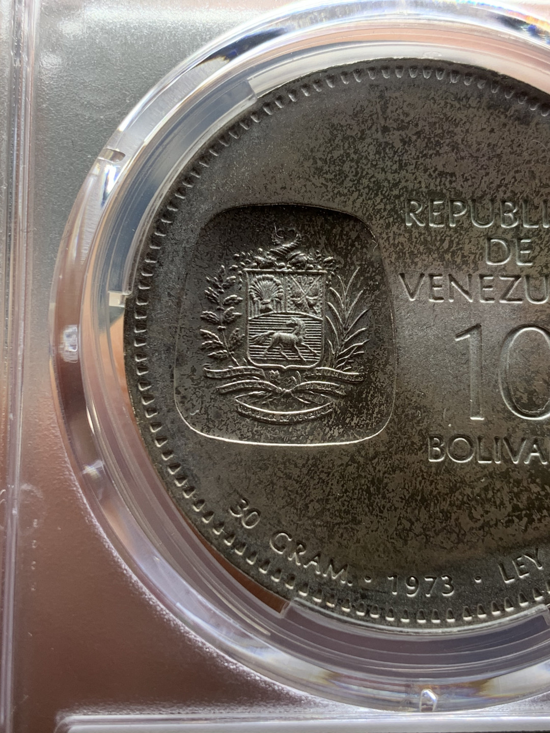 《竞宝斋》第31场（年内尾拍）-周日，周一，周二3场连拍（全场顺丰包邮） PCGS MS63 委内瑞拉 1973年 西蒙玻利瓦尔 30克 大银币 裸币成交价200左右 状态细节一流