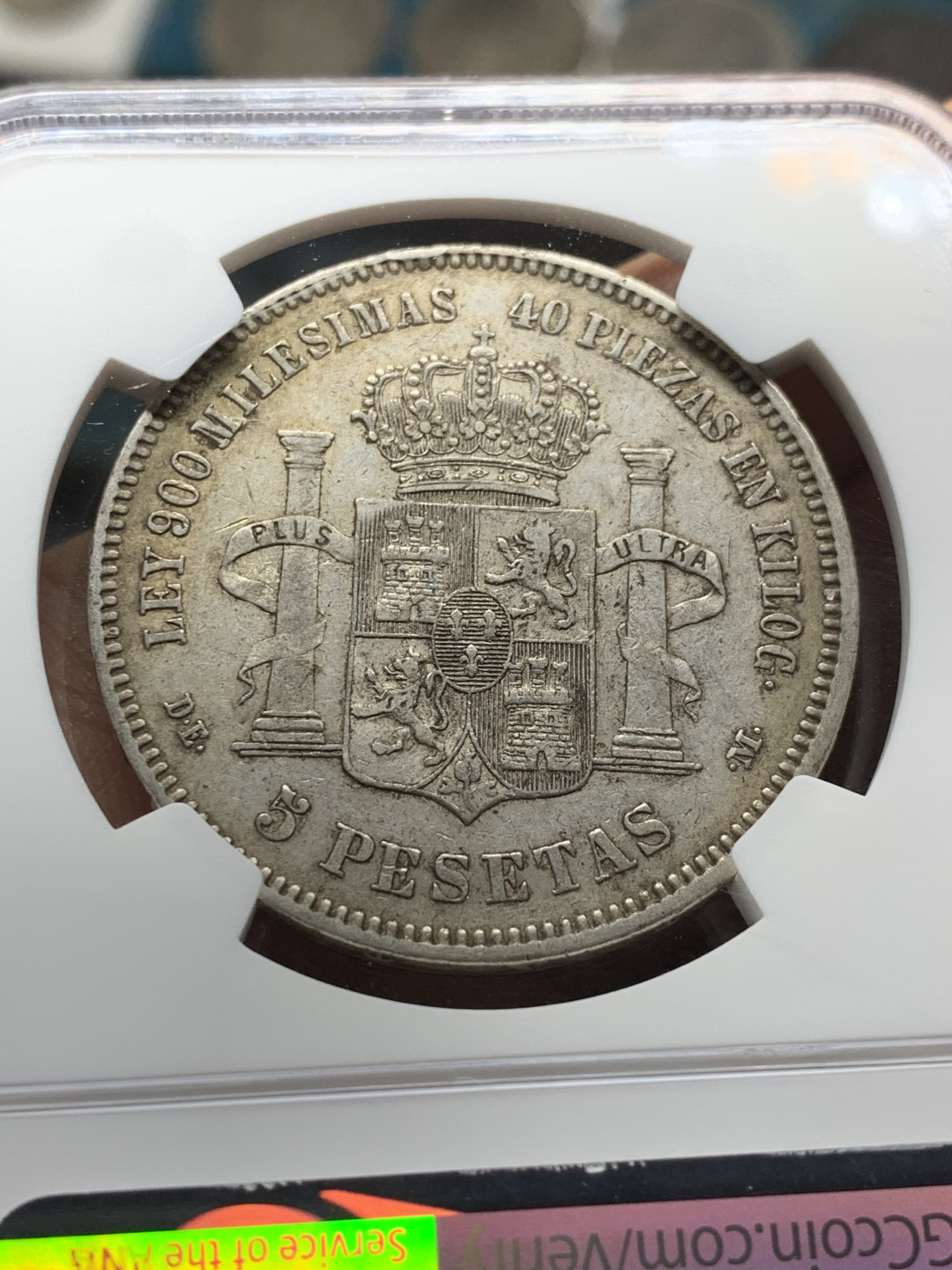 《竞宝斋》第31场（年内尾拍）-周日，周一，周二3场连拍（全场顺丰包邮） NGC AU50 1875(75) 西班牙阿方索12世 年轻头 5比塞塔双柱银币 原味包浆 发丝清晰