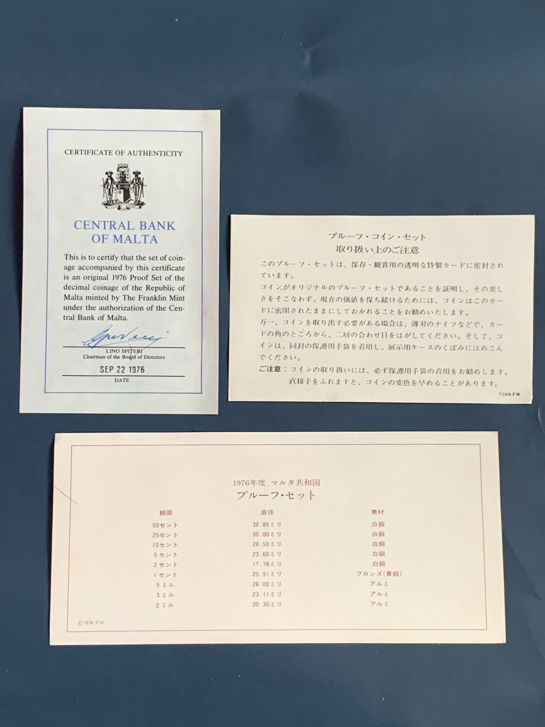 《竞宝斋》第31场（年内尾拍）-周日，周一，周二3场连拍（全场顺丰包邮） 马耳他 1976年 精制套币9枚原盒原证