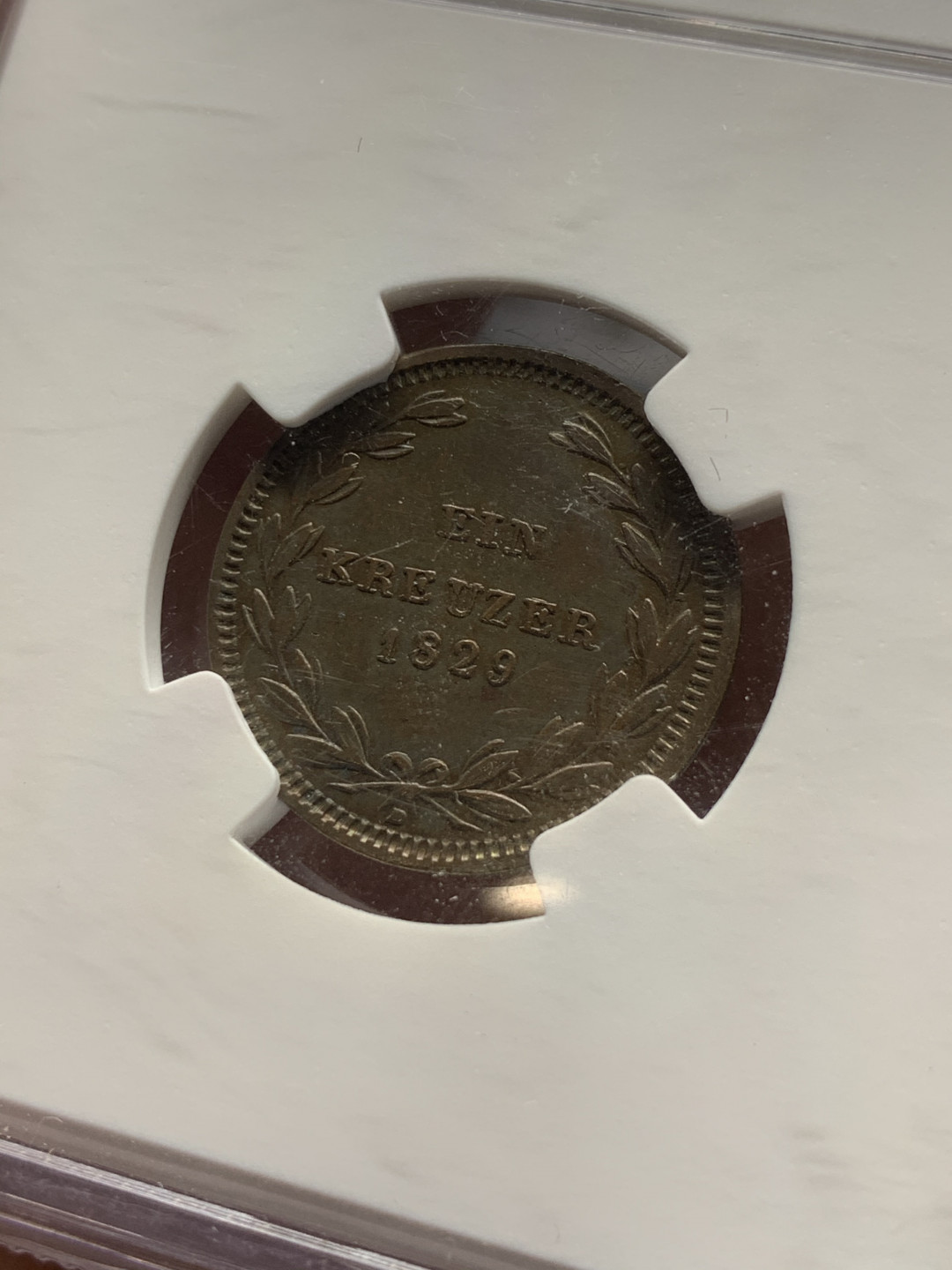 《竞宝斋》第31场（年内尾拍）-周日，周一，周二3场连拍（全场顺丰包邮） NGC-AUD 德国巴登 1829年 1克鲁泽铜币