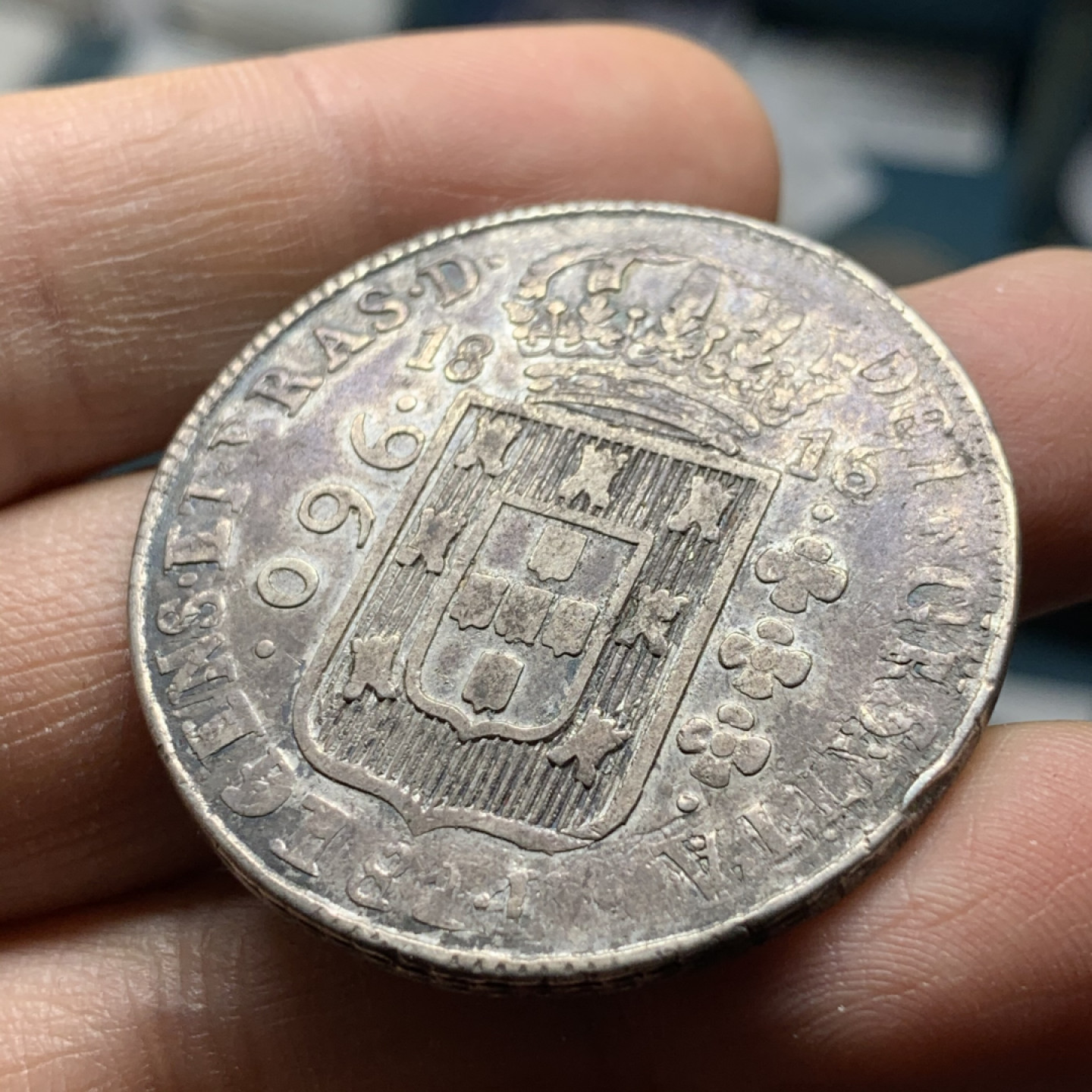 《竞宝斋》第31场（年内尾拍）-周日，周一，周二3场连拍（全场顺丰包邮） 巴西1816年960瑞斯 热门品种，原味包浆