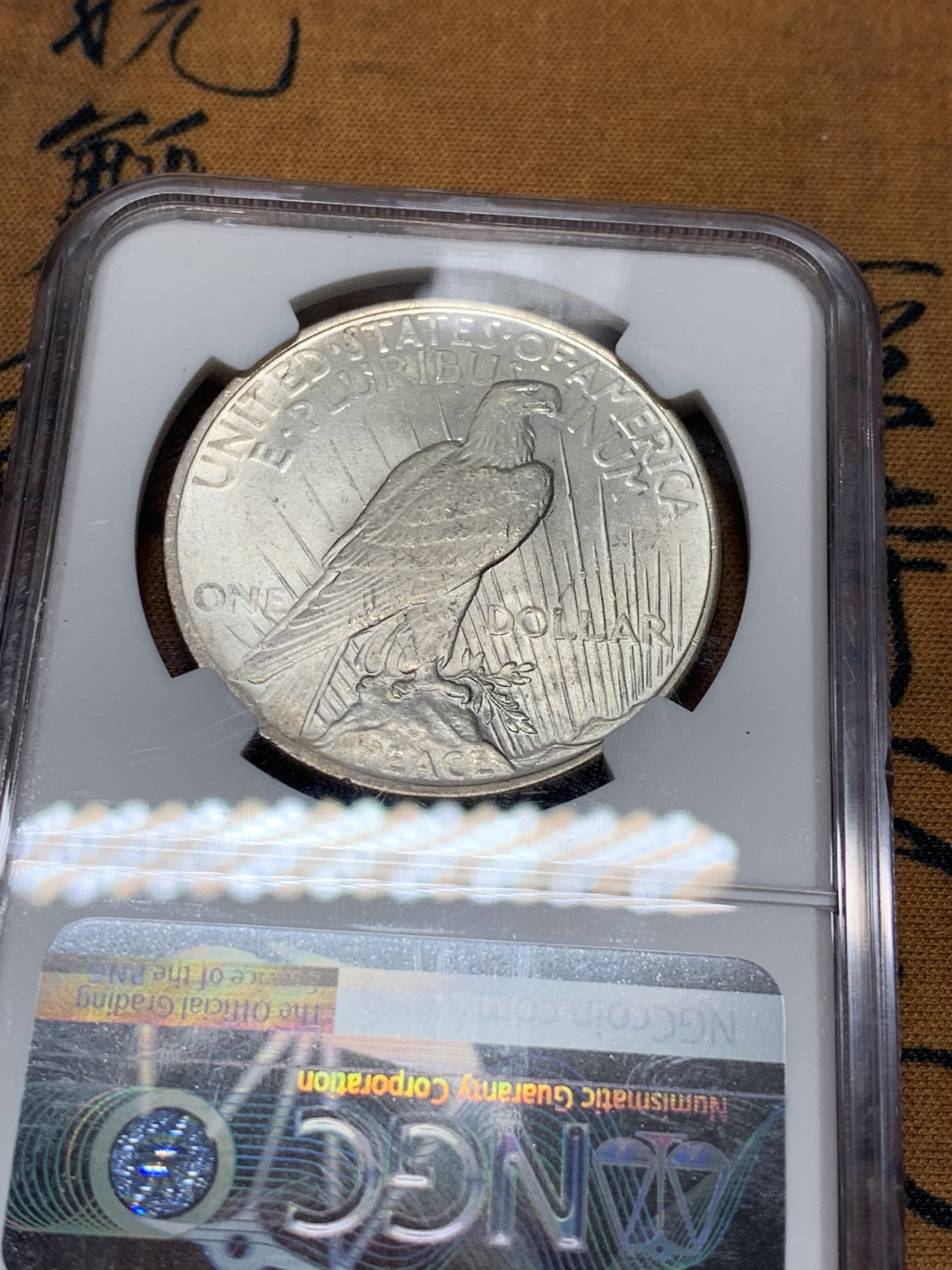 《竞宝斋》第31场（年内尾拍）-周日，周一，周二3场连拍（全场顺丰包邮） NGC-MS63 美国 1924年 1元 和平鸽银币