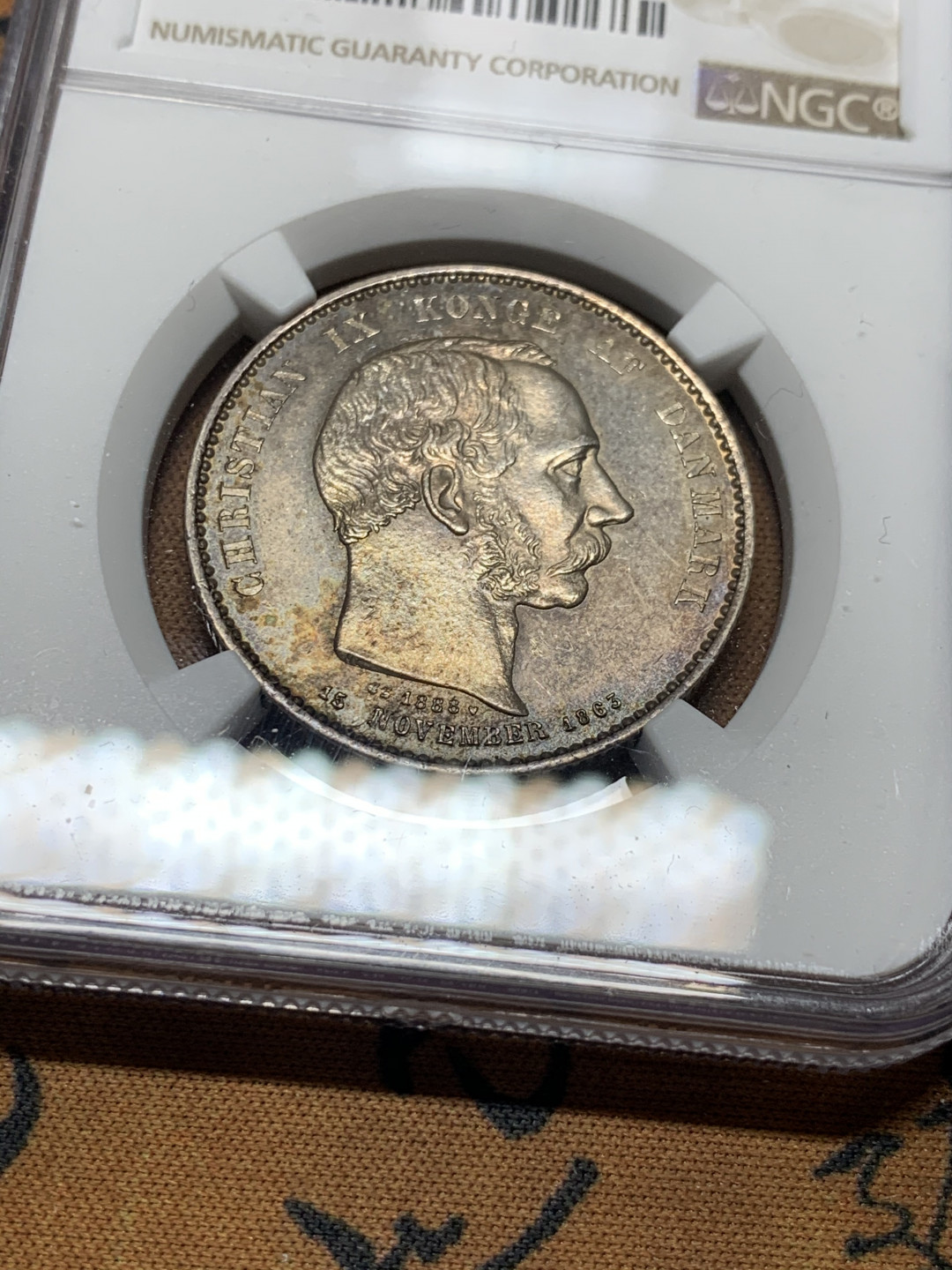 《竞宝斋》第31场（年内尾拍）-周日，周一，周二3场连拍（全场顺丰包邮） NGC UNC 发丝无磨损 丹麦1888年 25周年纪年 2克朗 银币 完美细节，五彩的包浆，就是不给分