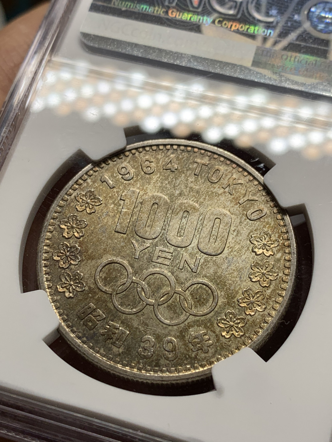 《竞宝斋》第31场（年内尾拍）-周日，周一，周二3场连拍（全场顺丰包邮） NGC MS64 1964年日本奥运1000門大银币 双面好彩