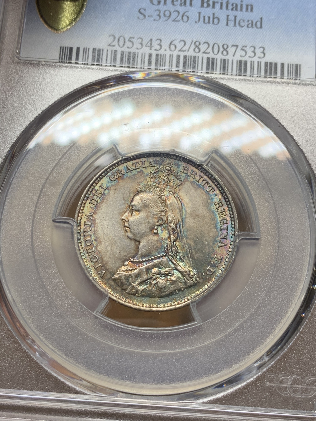 《竞宝斋》第31场（年内尾拍）-周日，周一，周二3场连拍（全场顺丰包邮） PCGS MS62 超五彩 英国 1887年 高冠先令 银币  细节与五彩共存 难得
