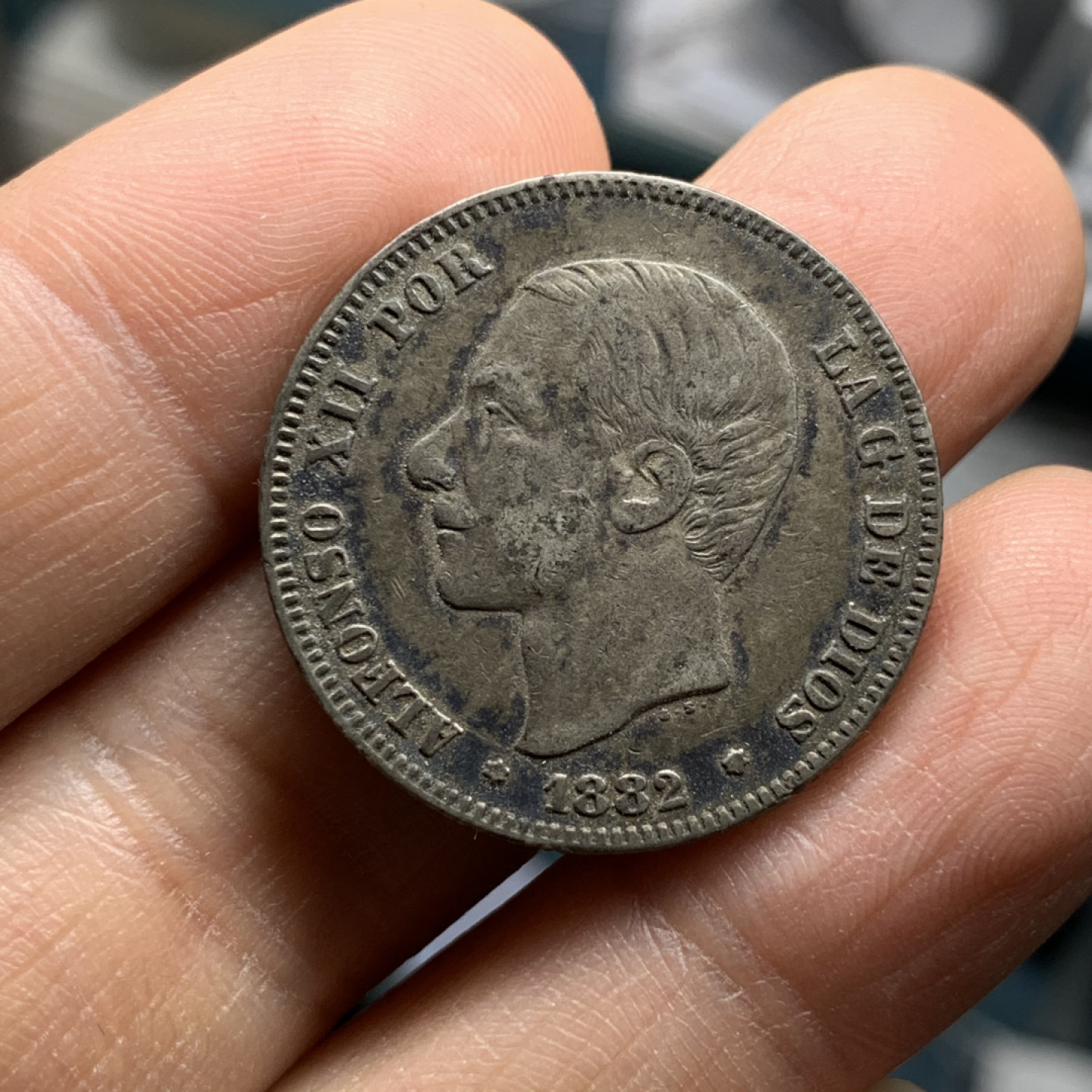 《竞宝斋》第31场（年内尾拍）-周日，周一，周二3场连拍（全场顺丰包邮） 原味深五彩 西班牙 1882年 阿方索十二世 2比塞塔 银币 10克  27.2mm